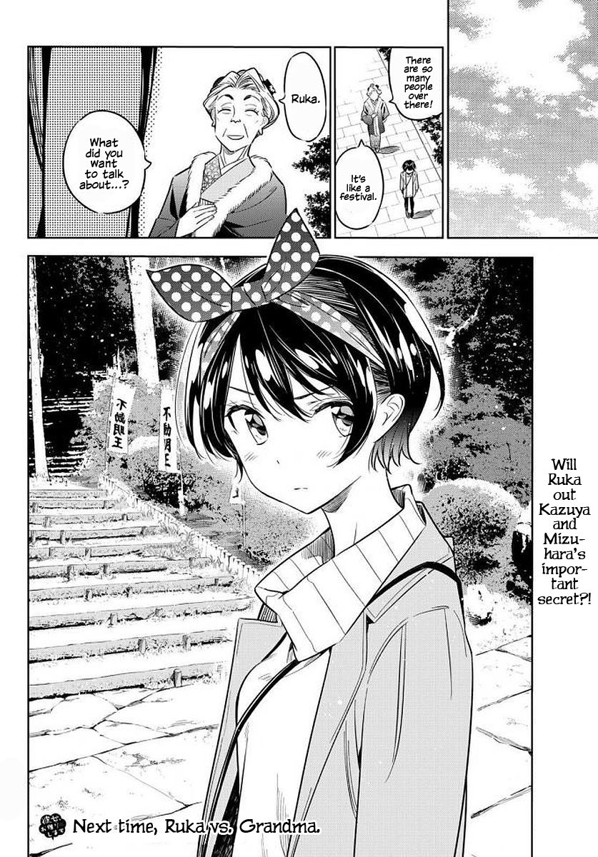 Page 23 of Chapter 35
