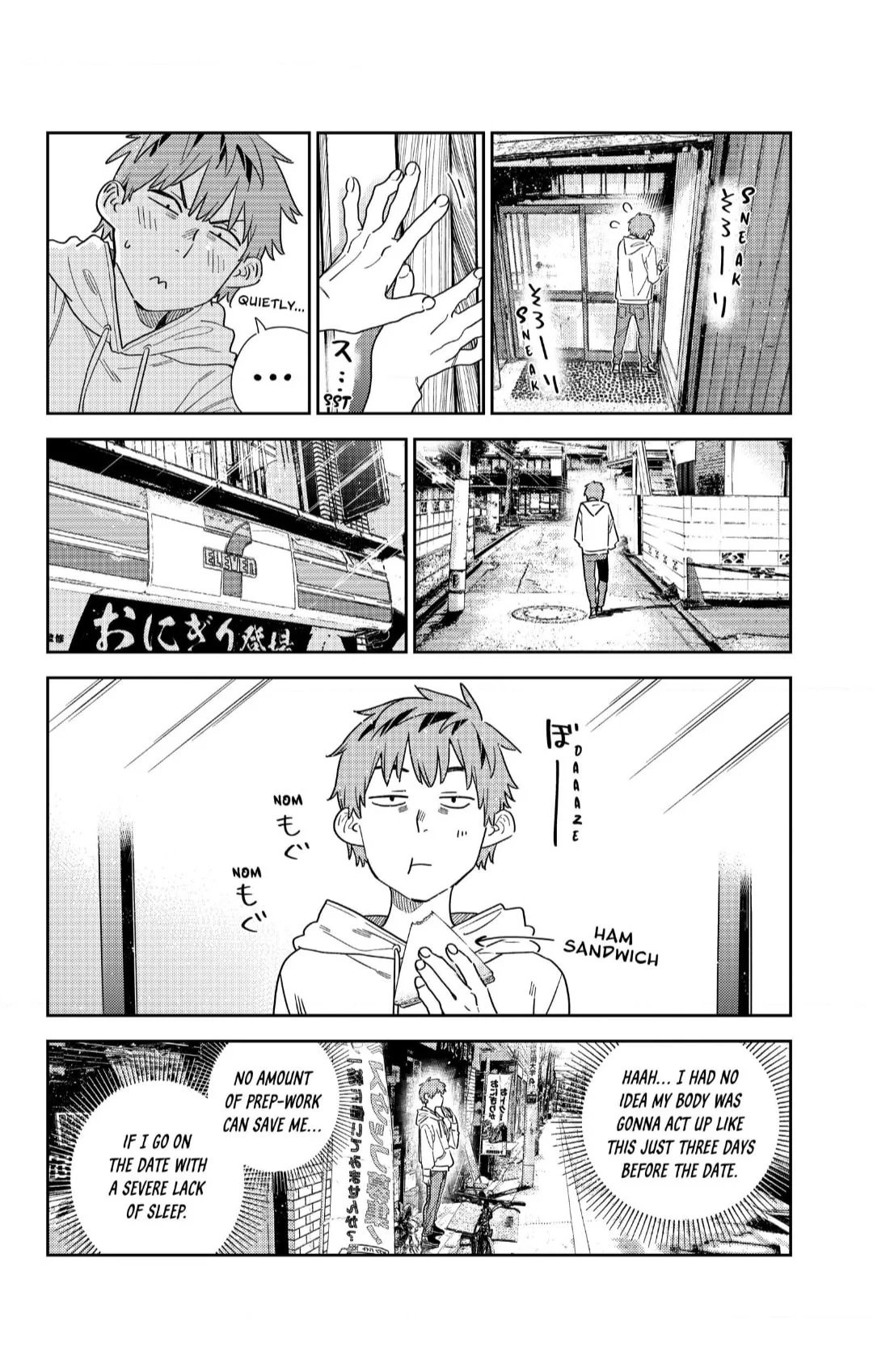 Page 5 of Chapter 350