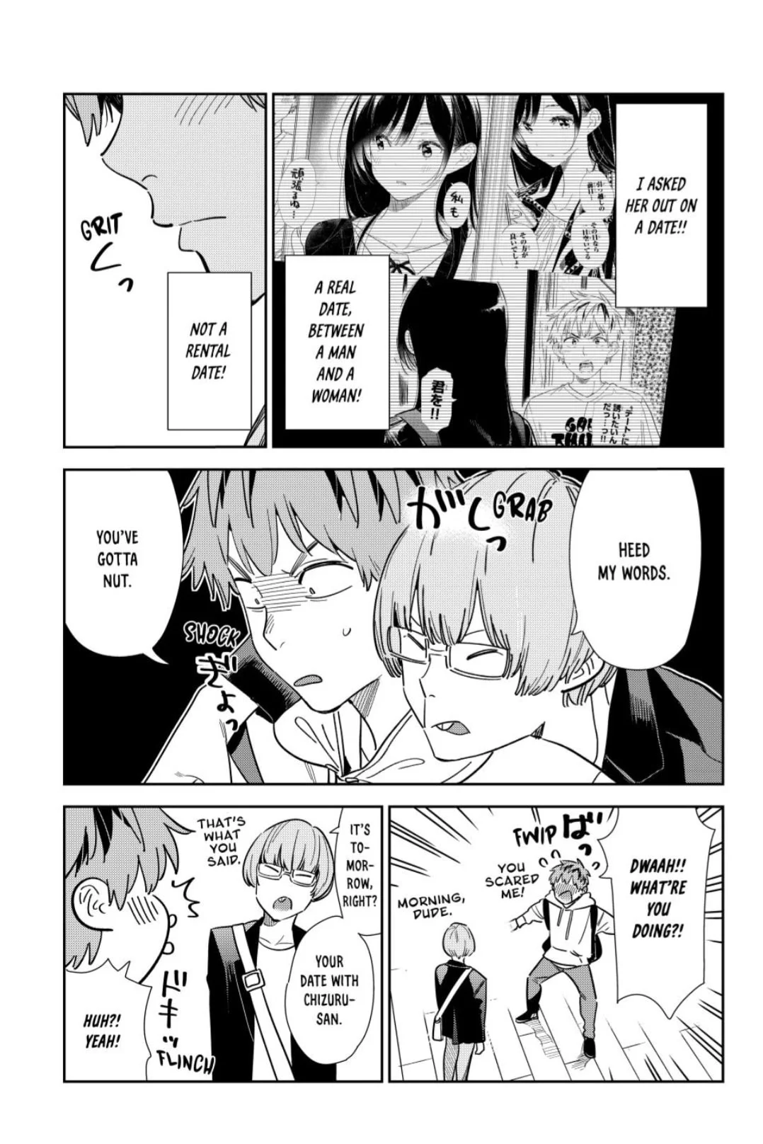Page 6 of Chapter 351