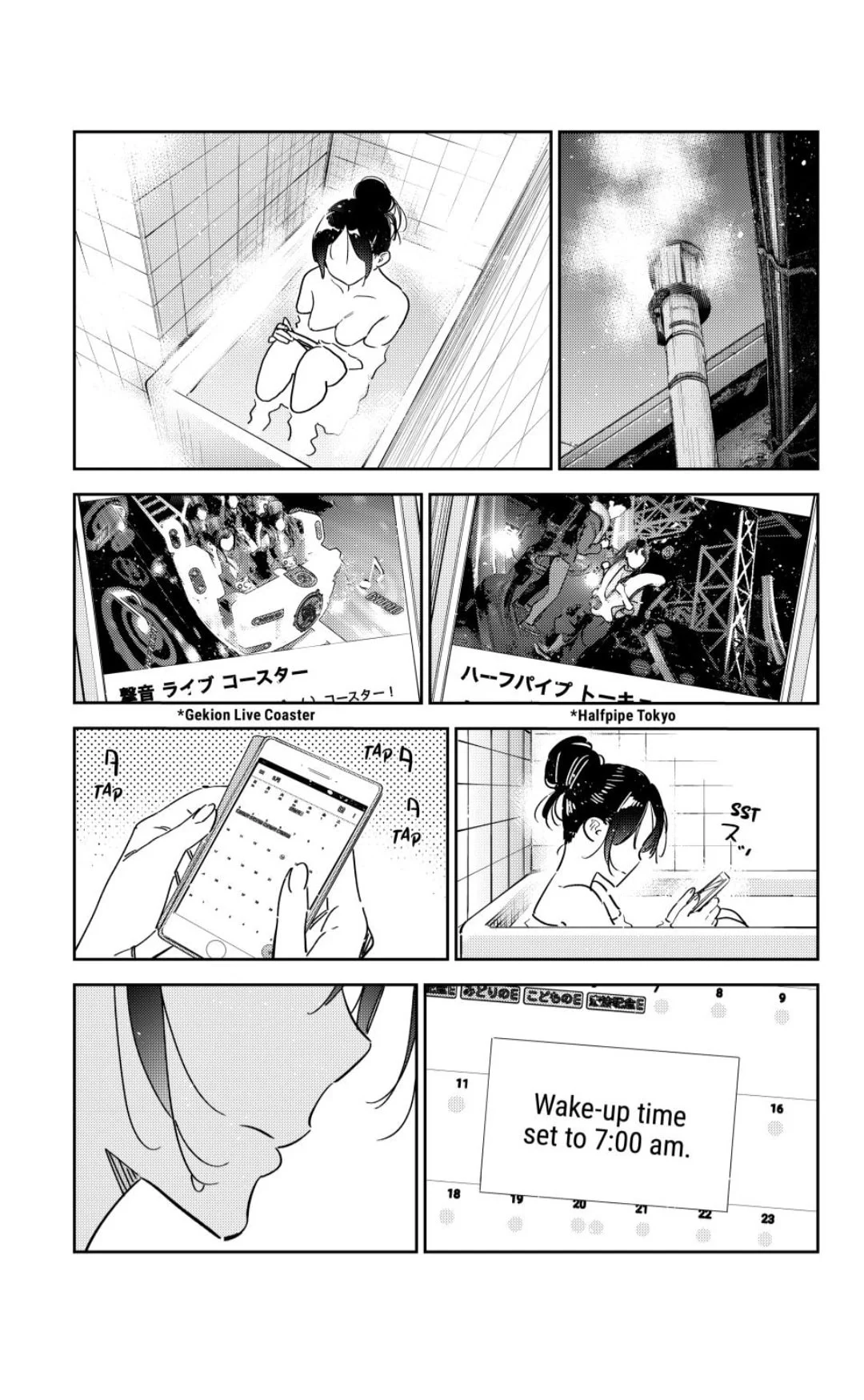 Page 18 of Chapter 351