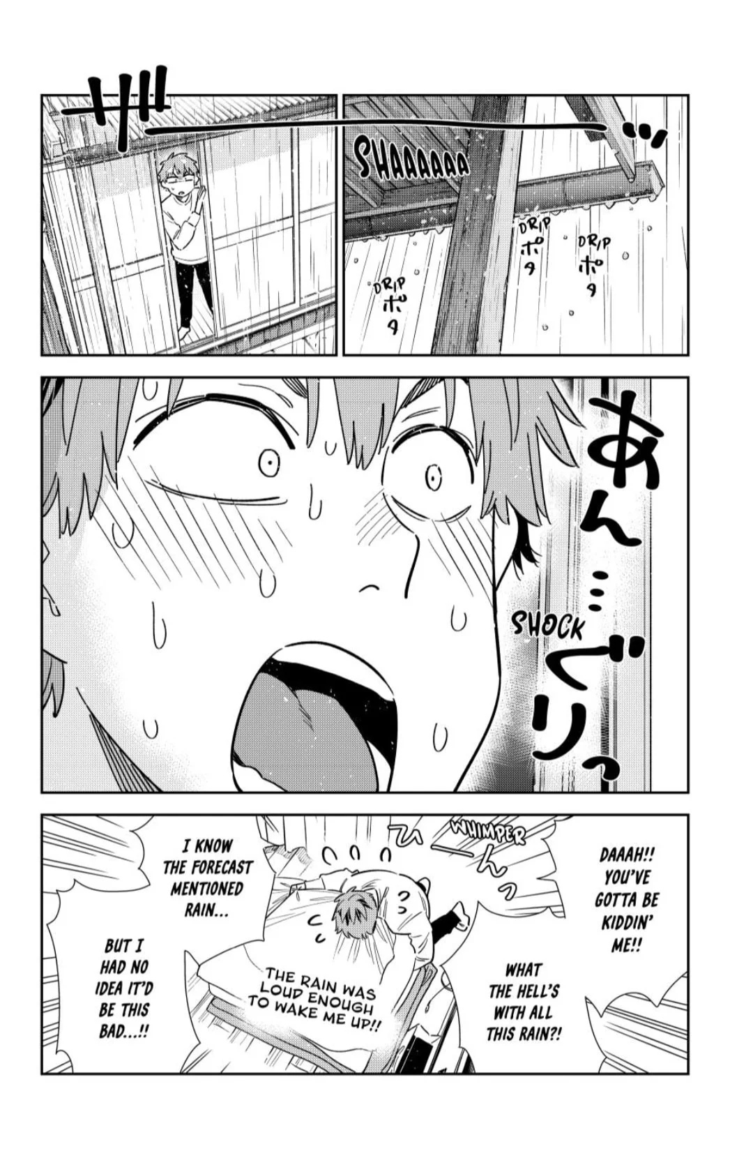 Page 3 of Chapter 352