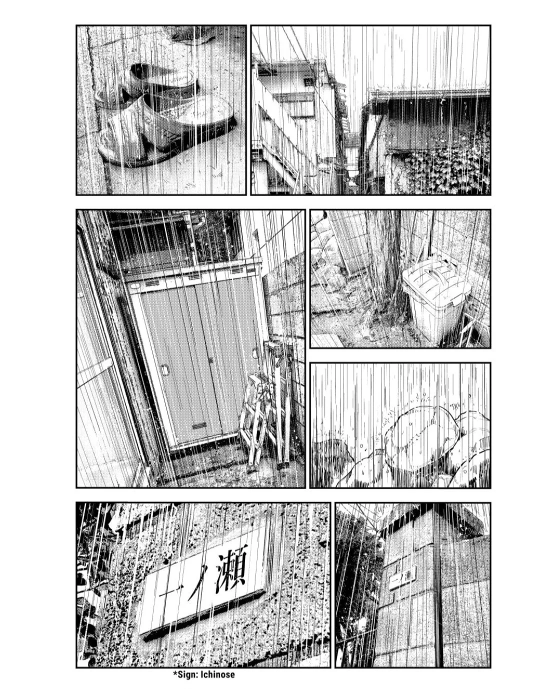 Page 4 of Chapter 352