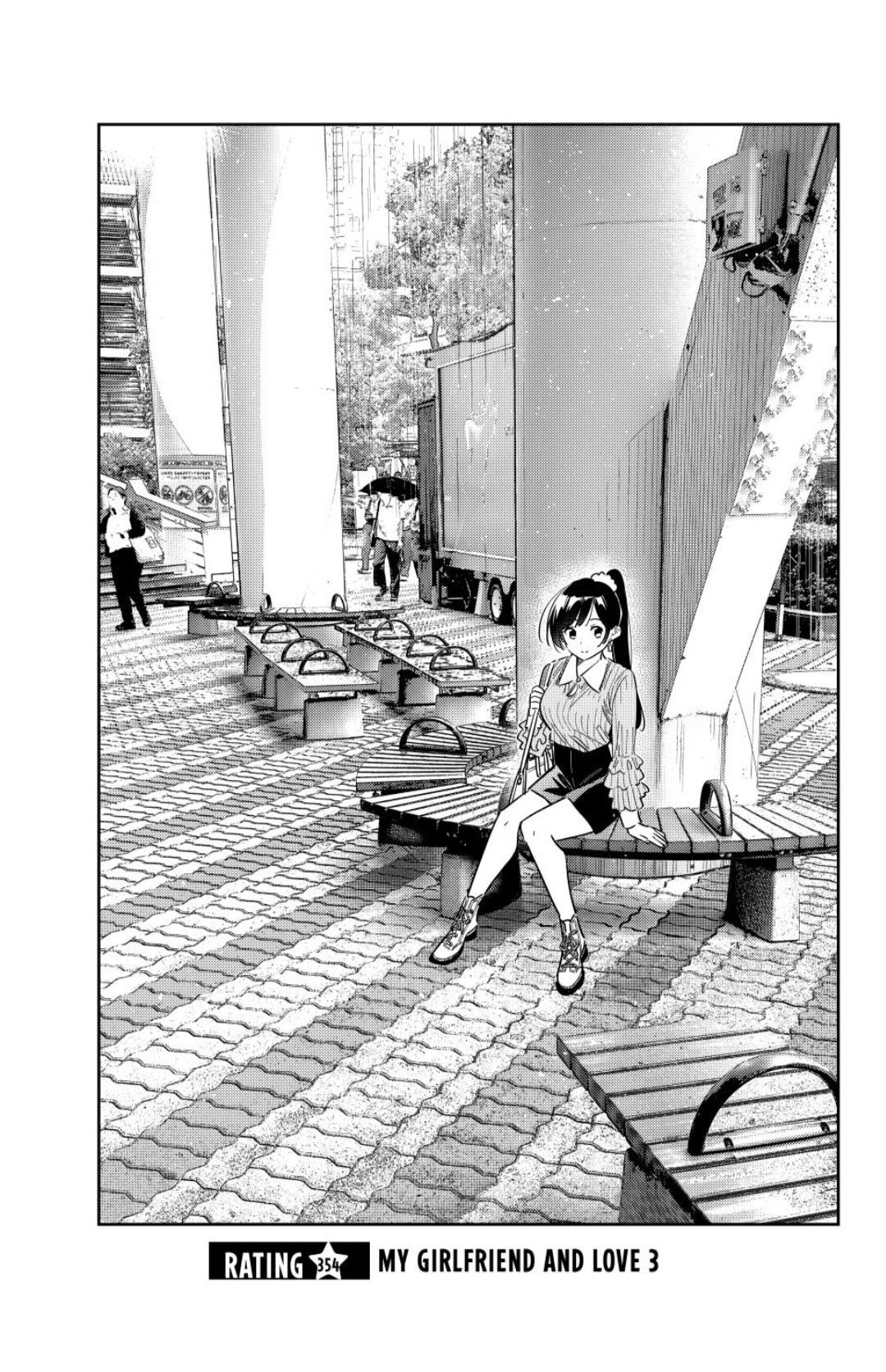Page 3 of Chapter 354