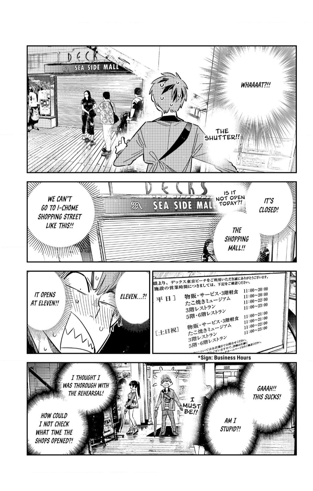 Page 5 of Chapter 355