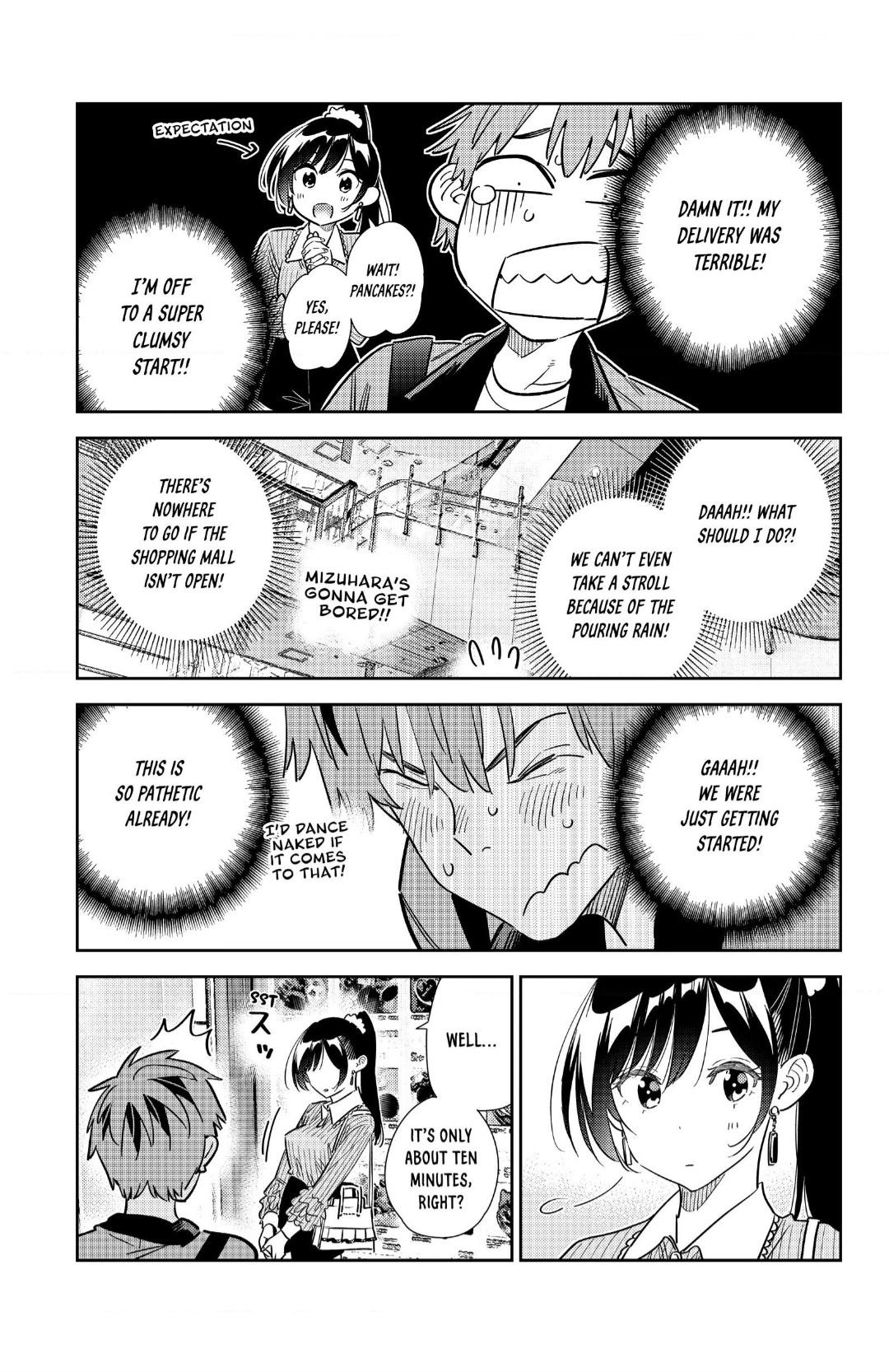 Page 7 of Chapter 355