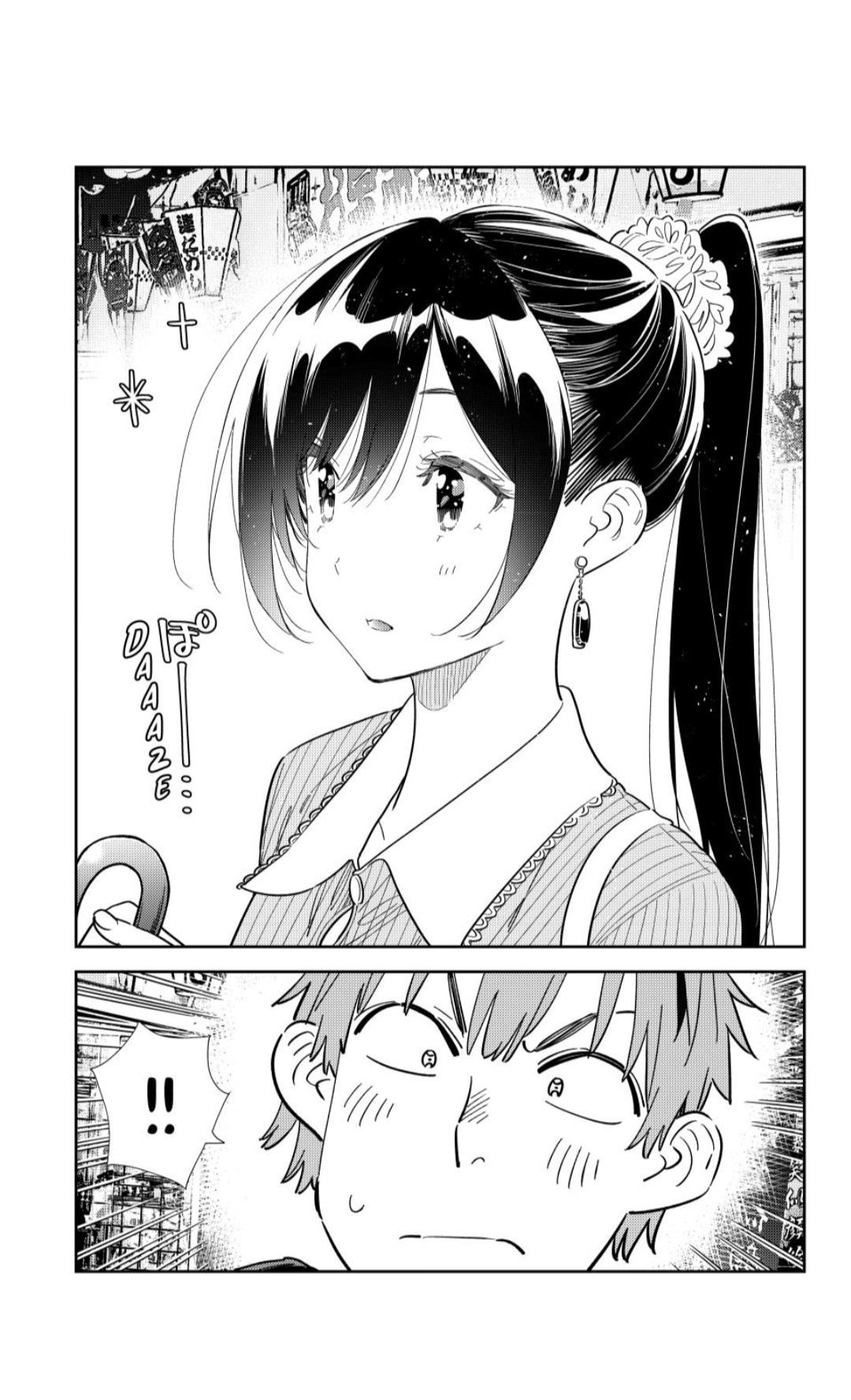 Page 9 of Chapter 356