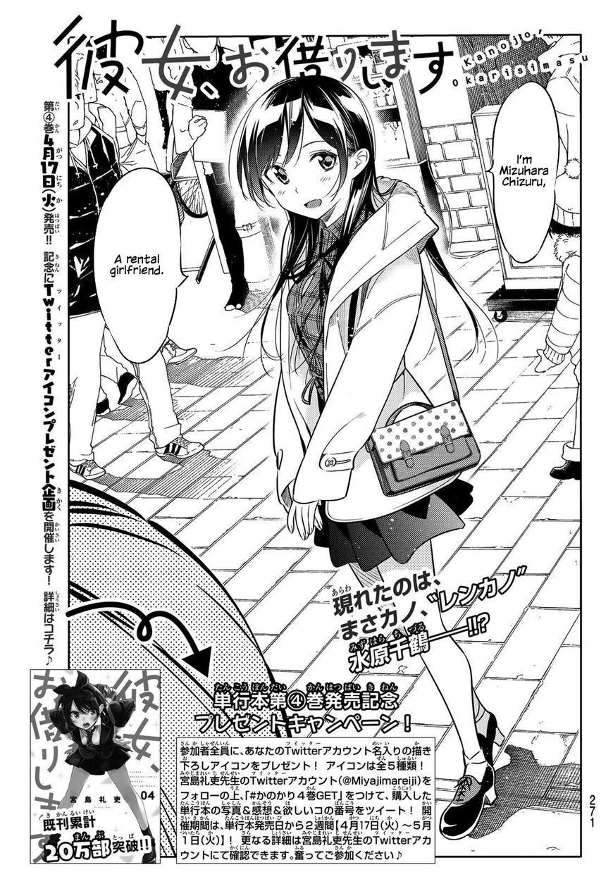 Page 1 of Chapter 38