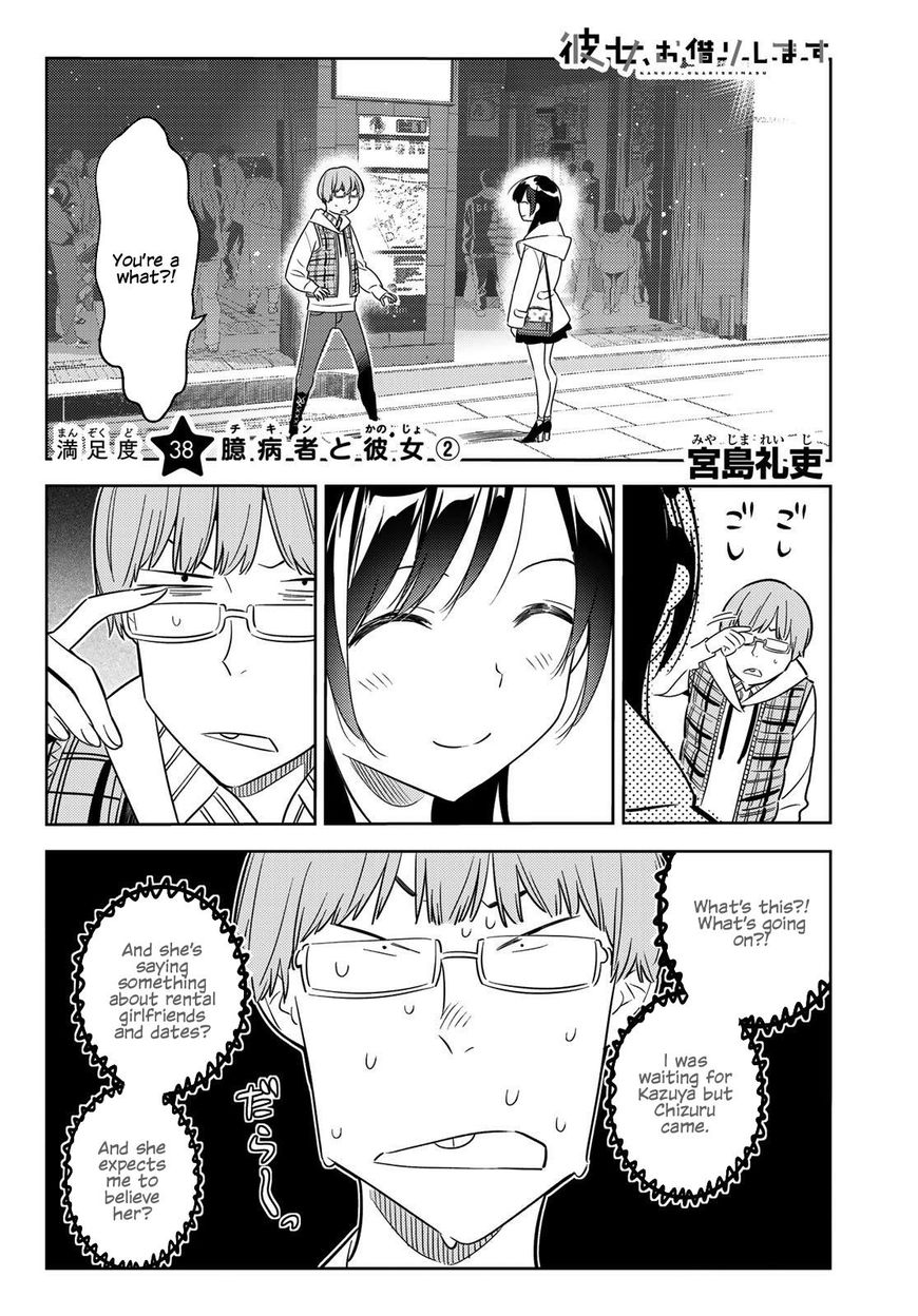 Page 3 of Chapter 38