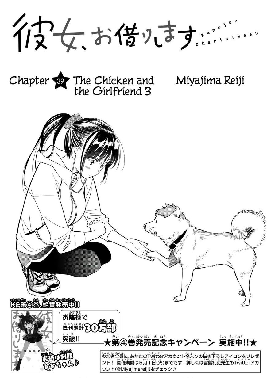 Page 1 of Chapter 39