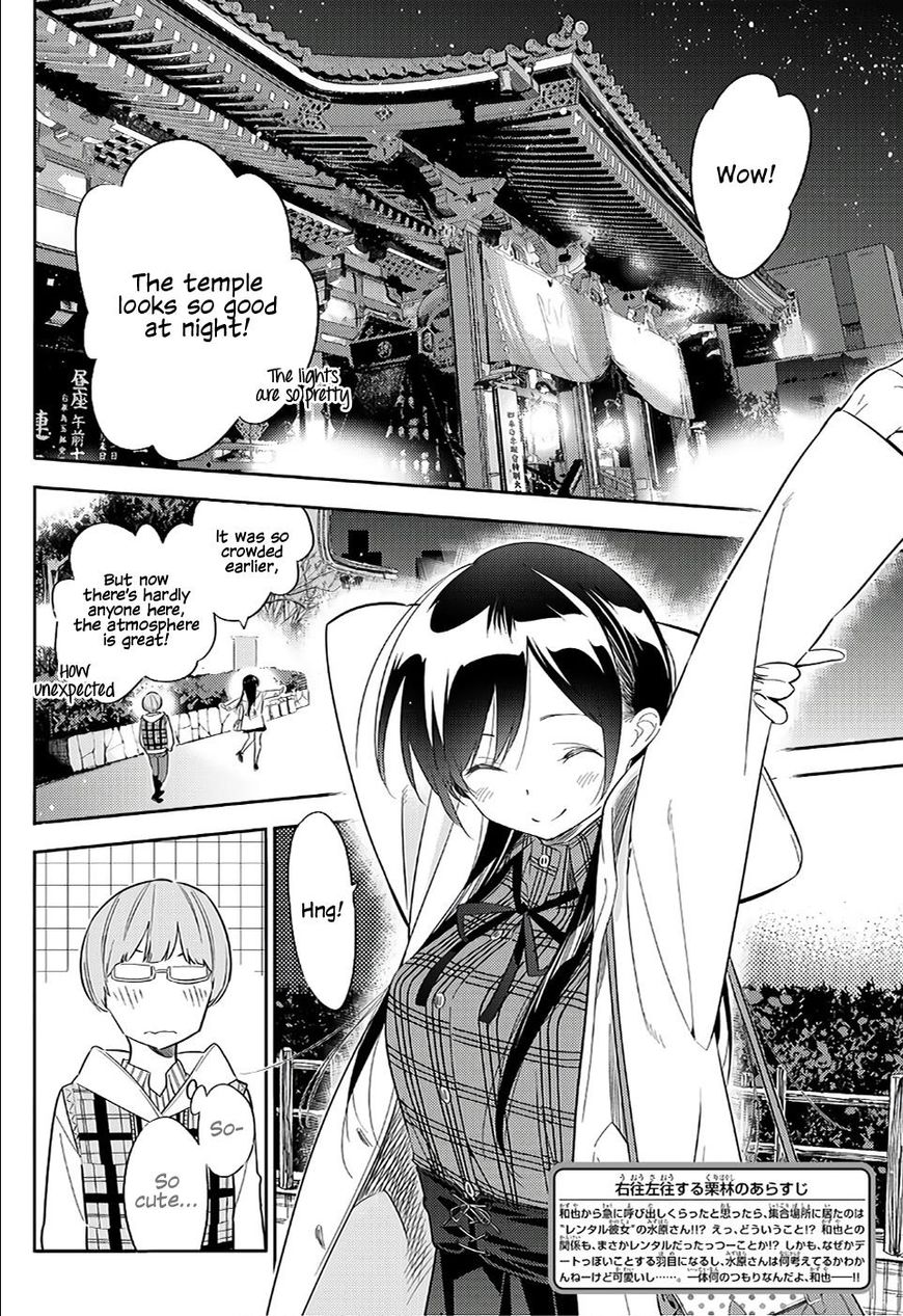 Page 3 of Chapter 39
