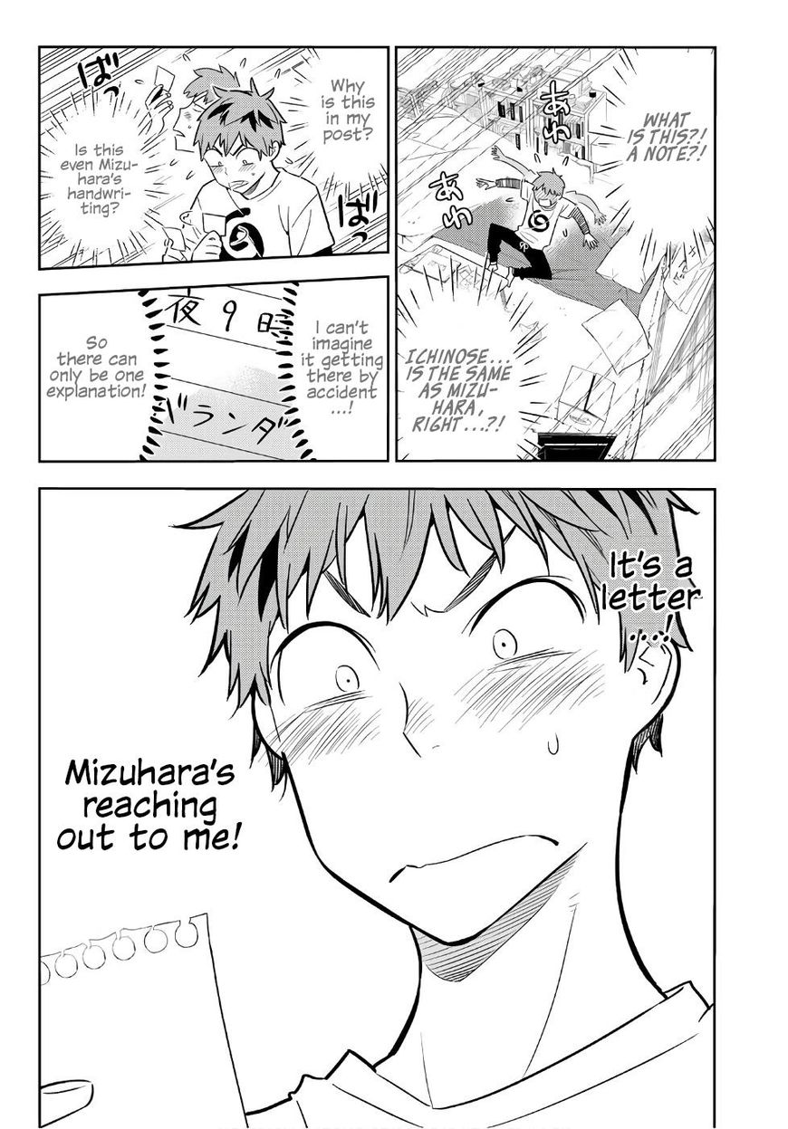 Page 3 of Chapter 41