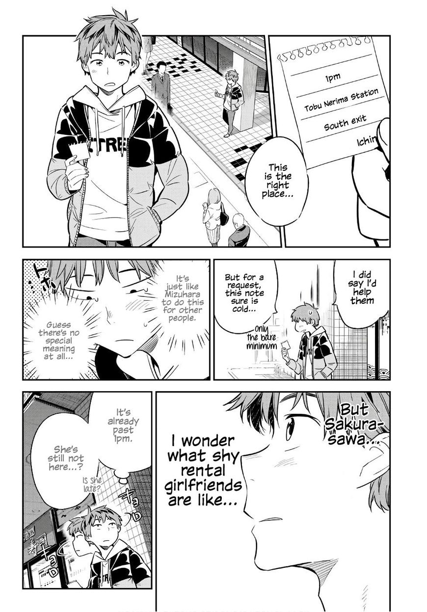 Page 15 of Chapter 41