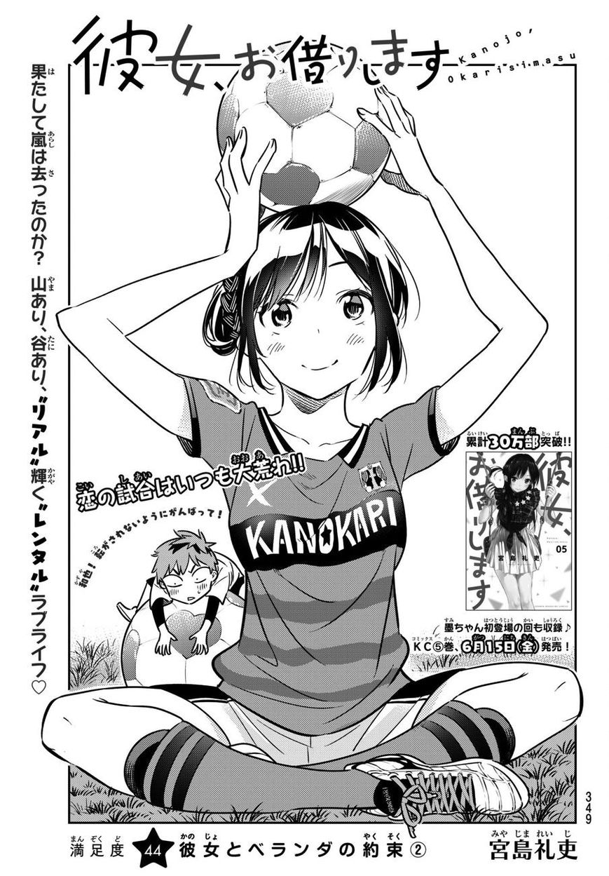 Page 1 of Chapter 44