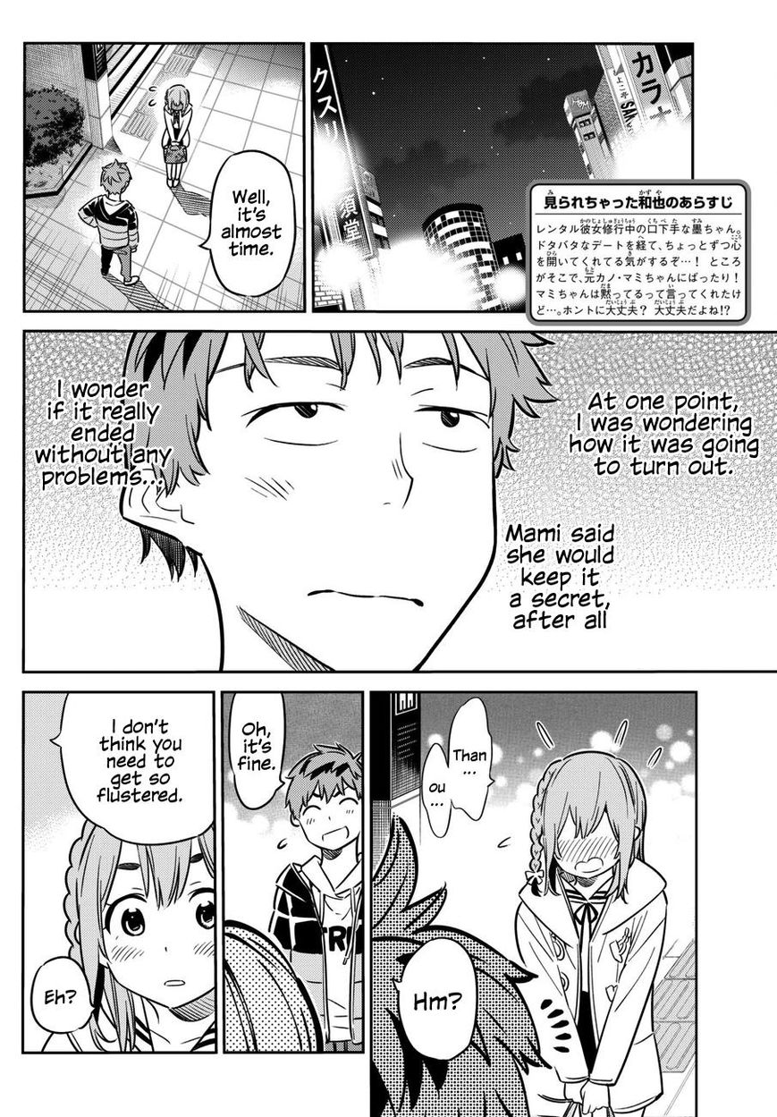 Page 3 of Chapter 44