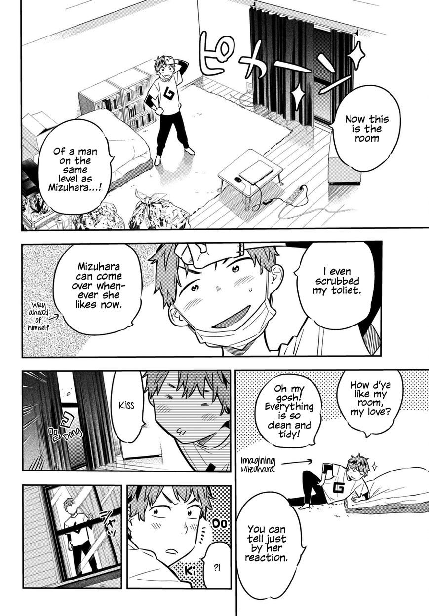 Page 7 of Chapter 45