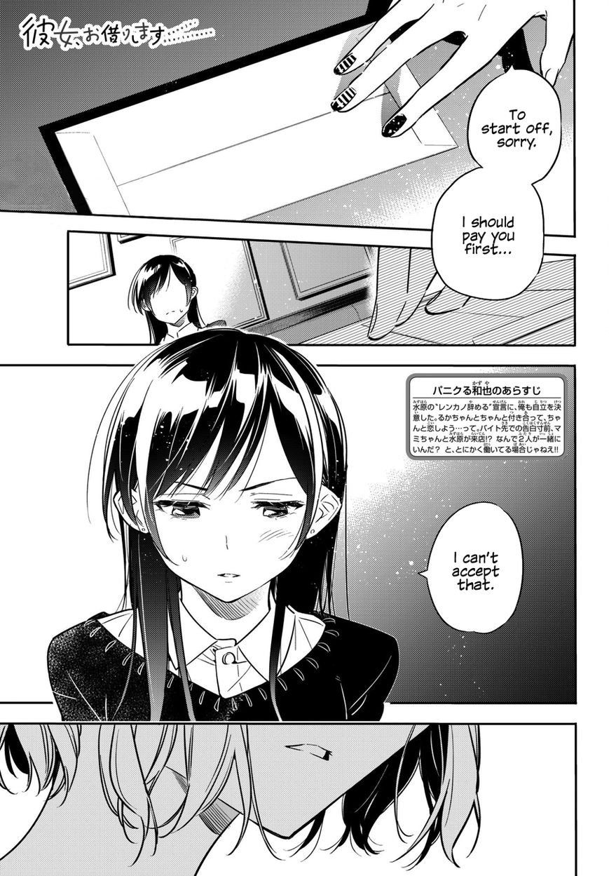 Page 1 of Chapter 47