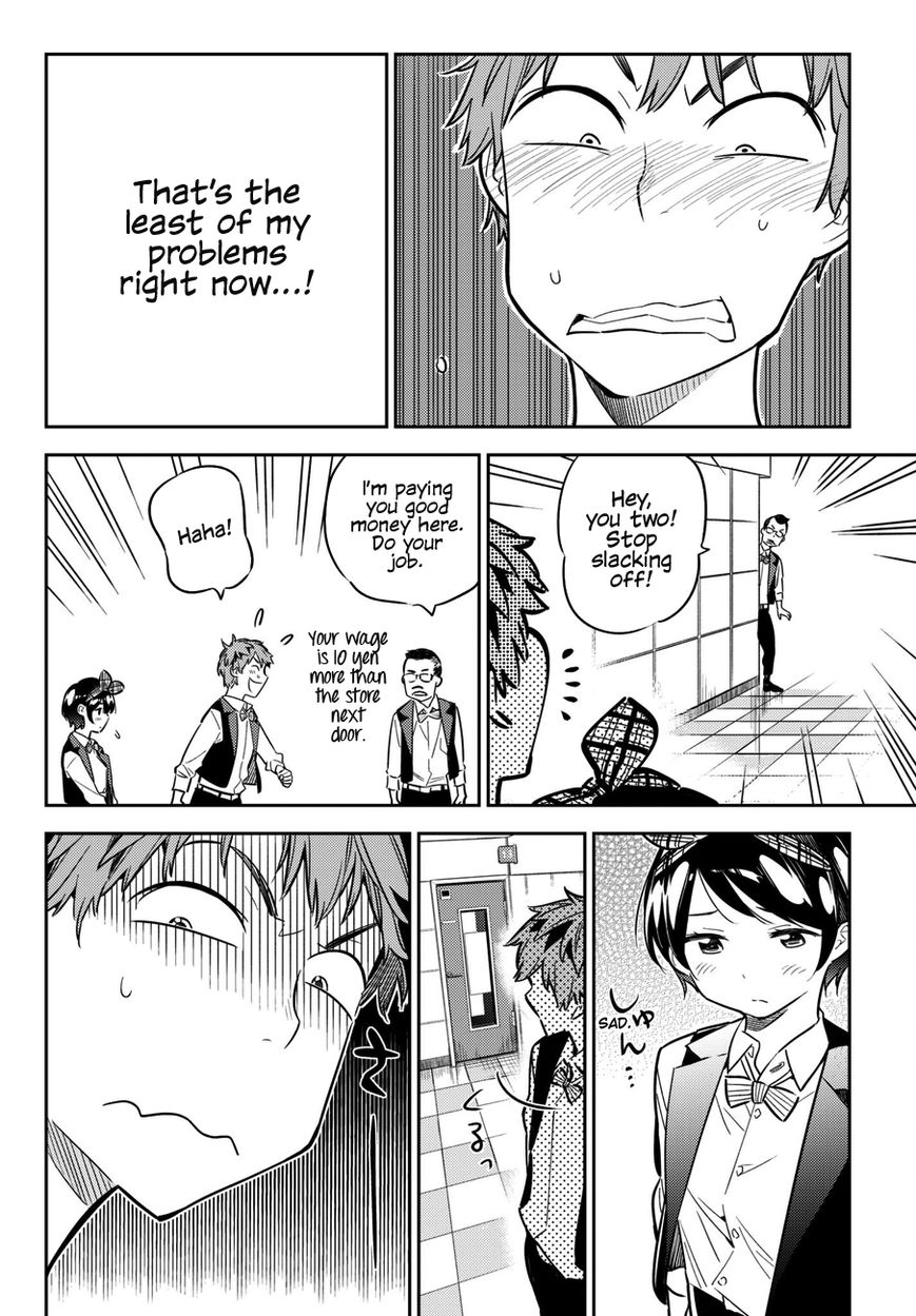 Page 15 of Chapter 47