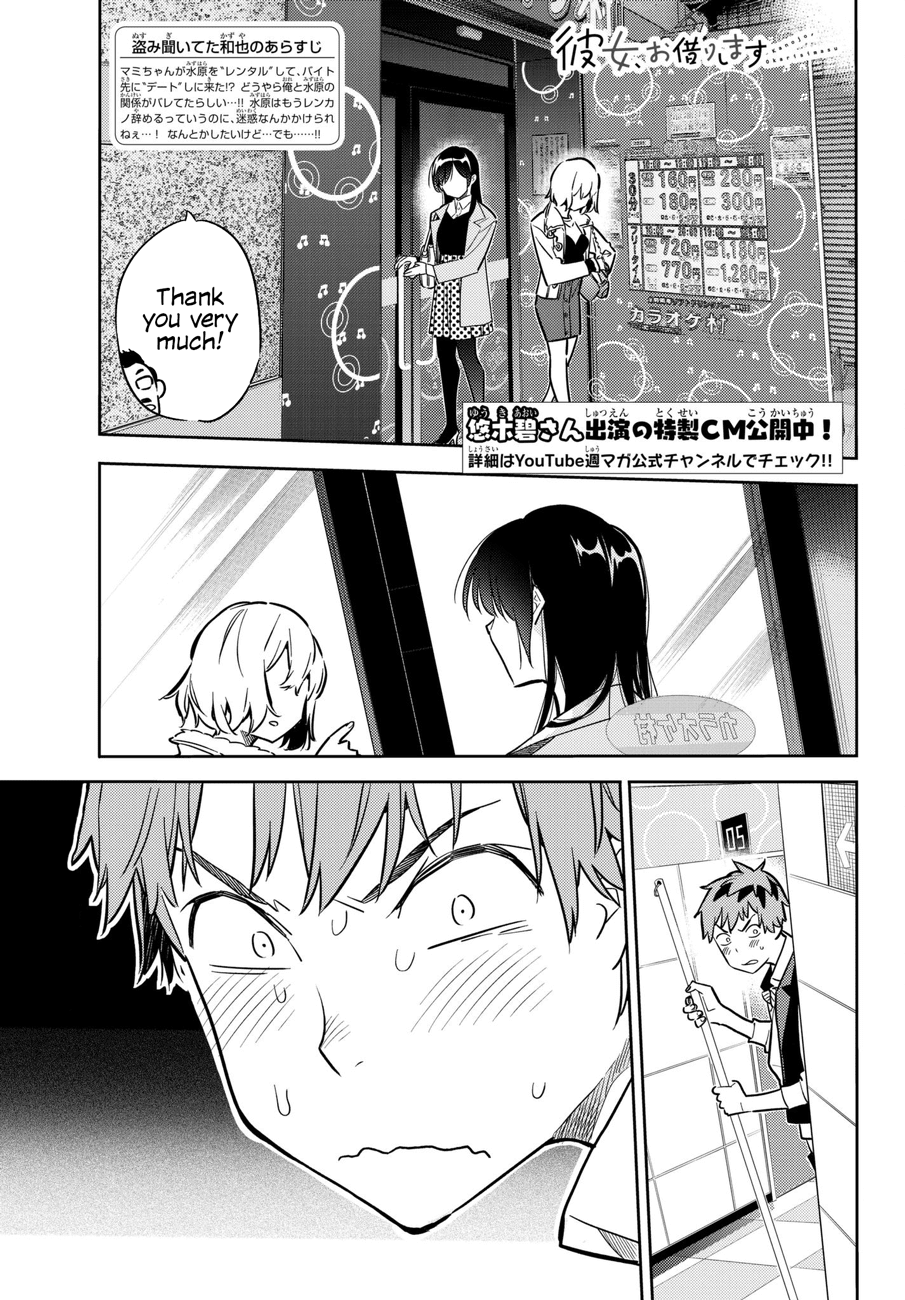 Page 1 of Chapter 48