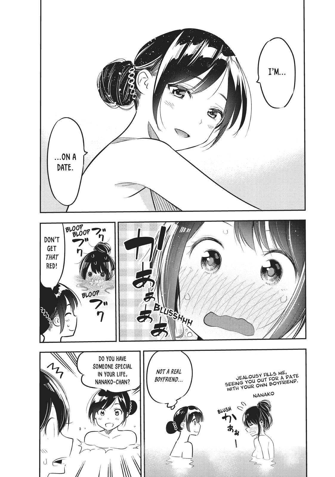 Page 4 of Chapter 49.5