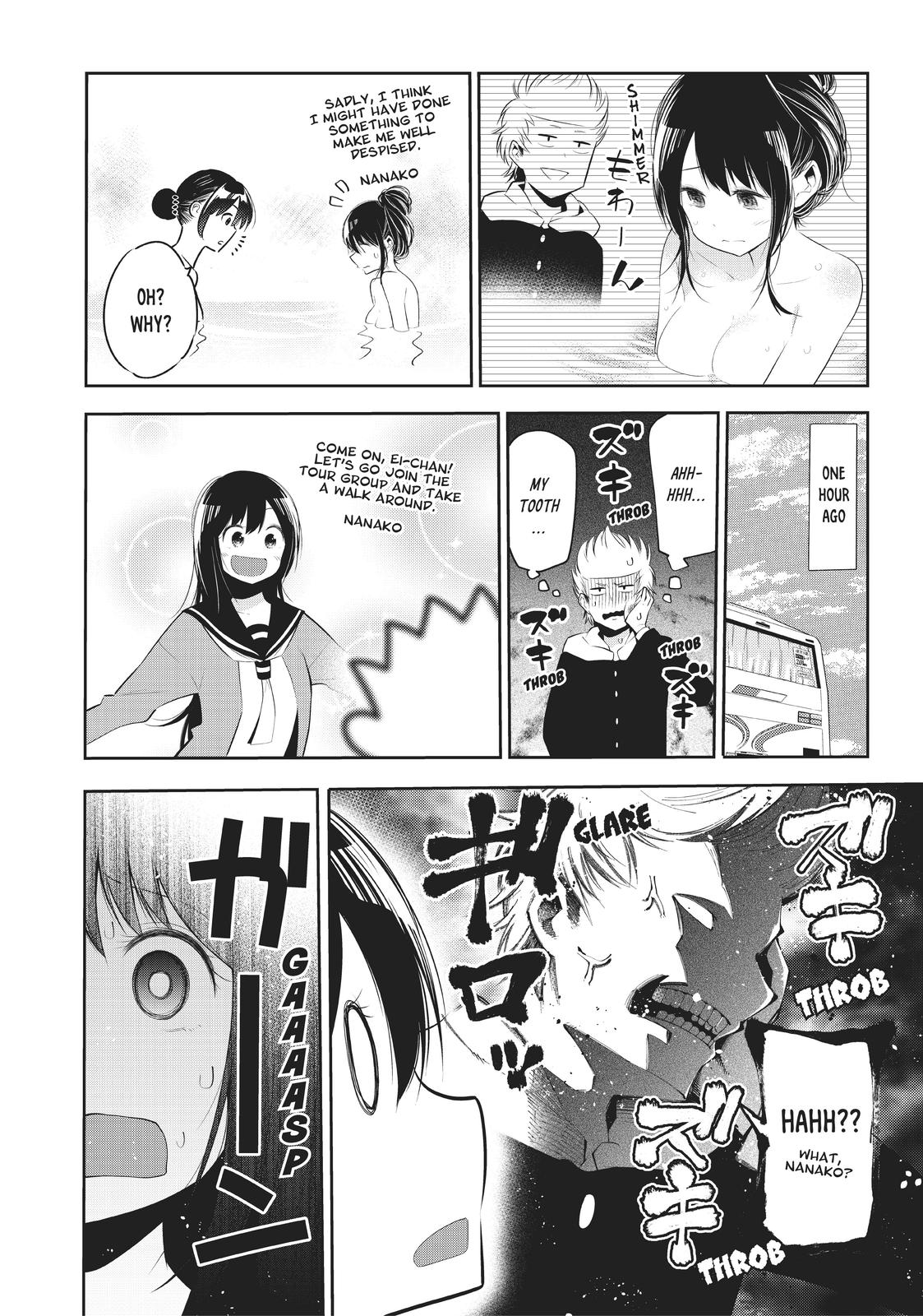 Page 5 of Chapter 49.5
