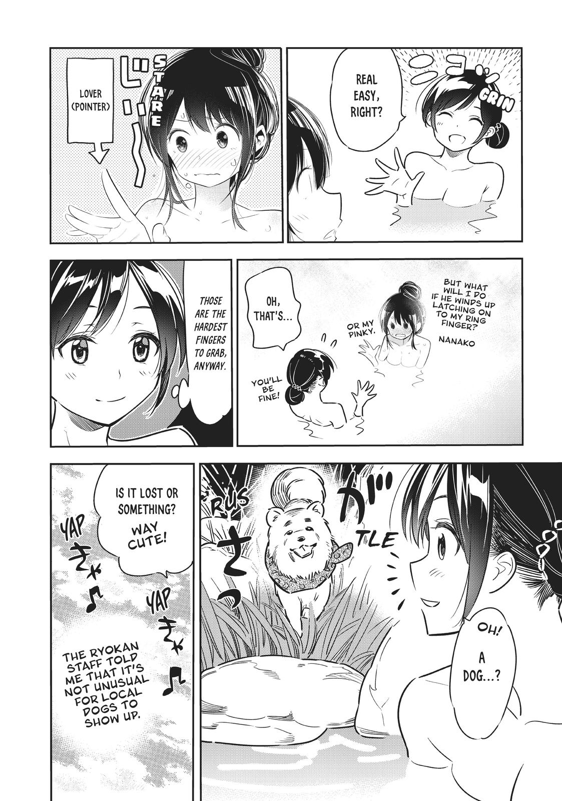 Page 7 of Chapter 49.5