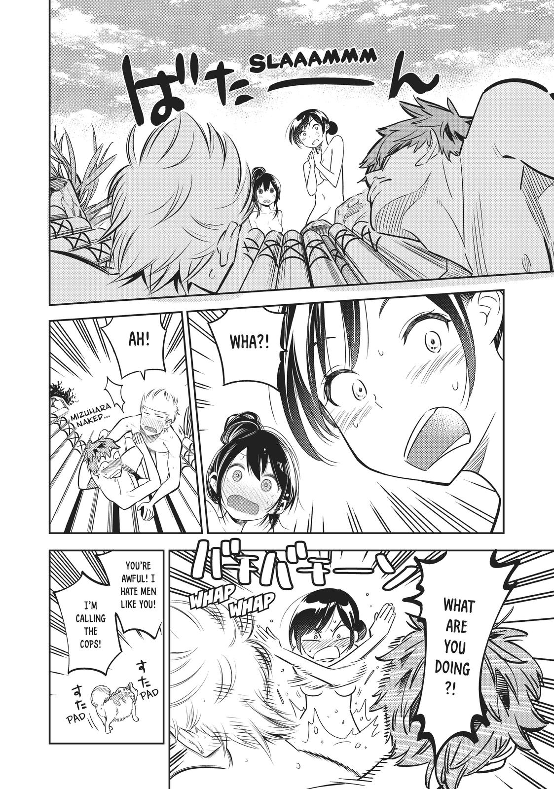 Page 11 of Chapter 49.5