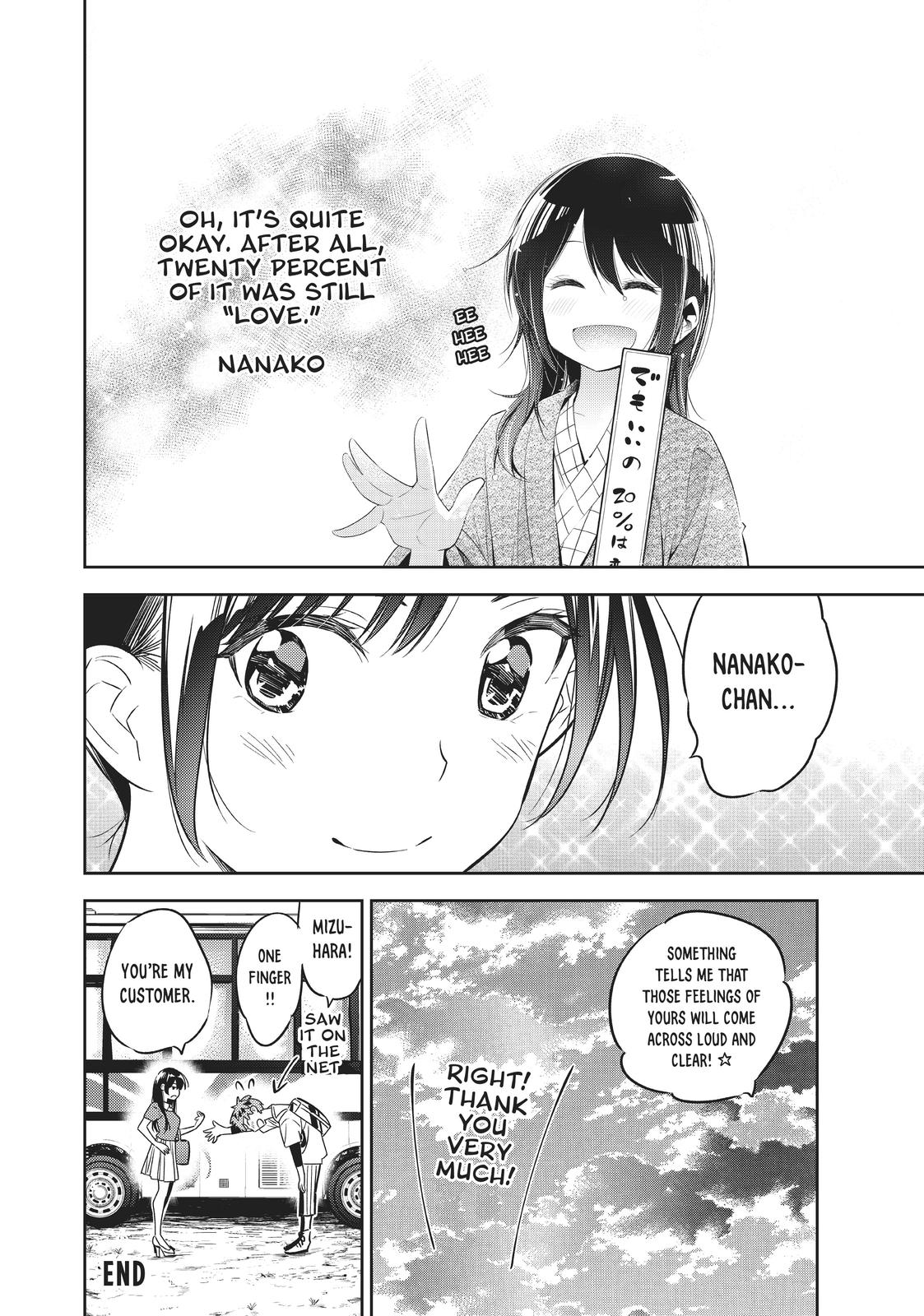 Page 17 of Chapter 49.5