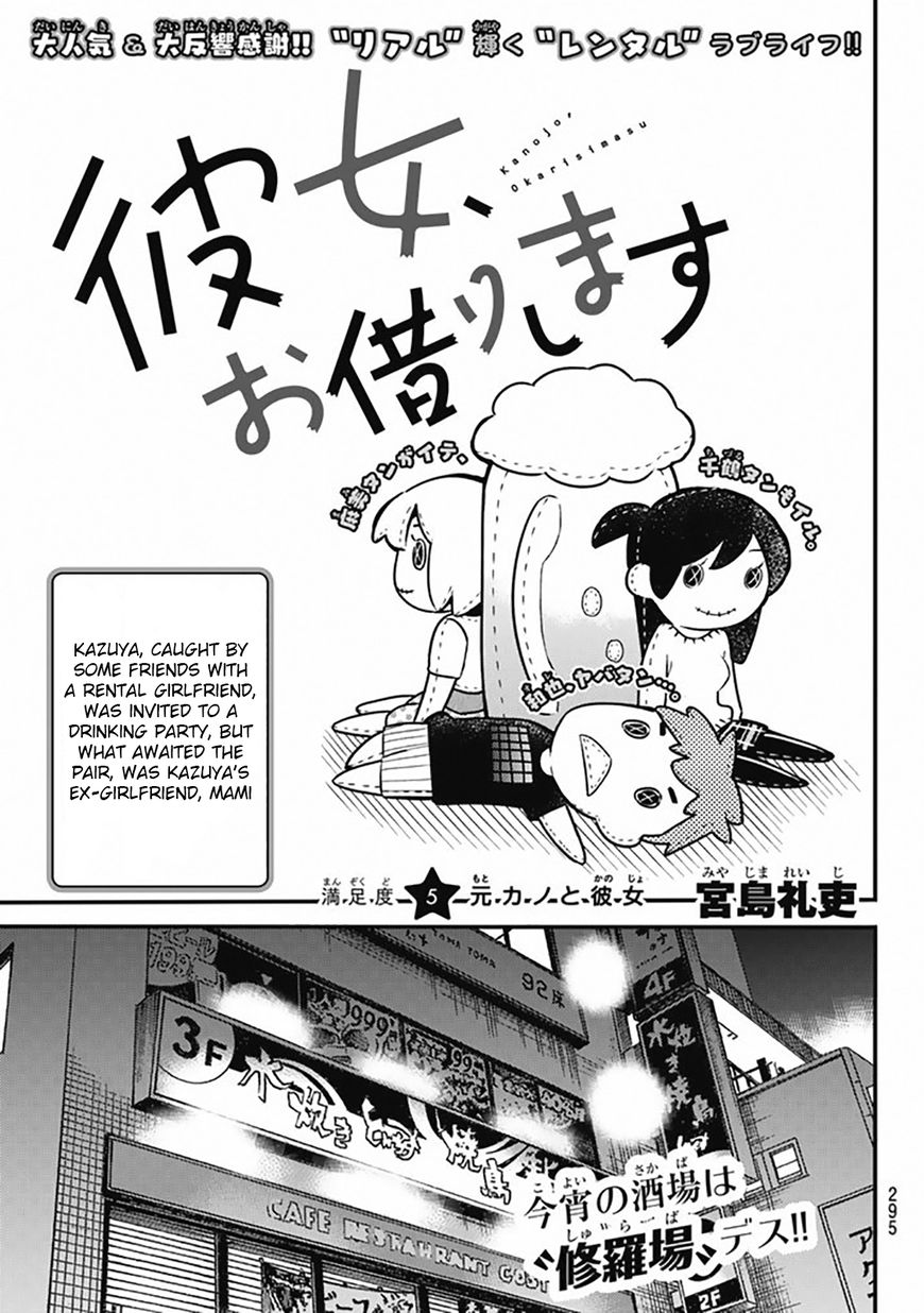 Page 1 of Chapter 5