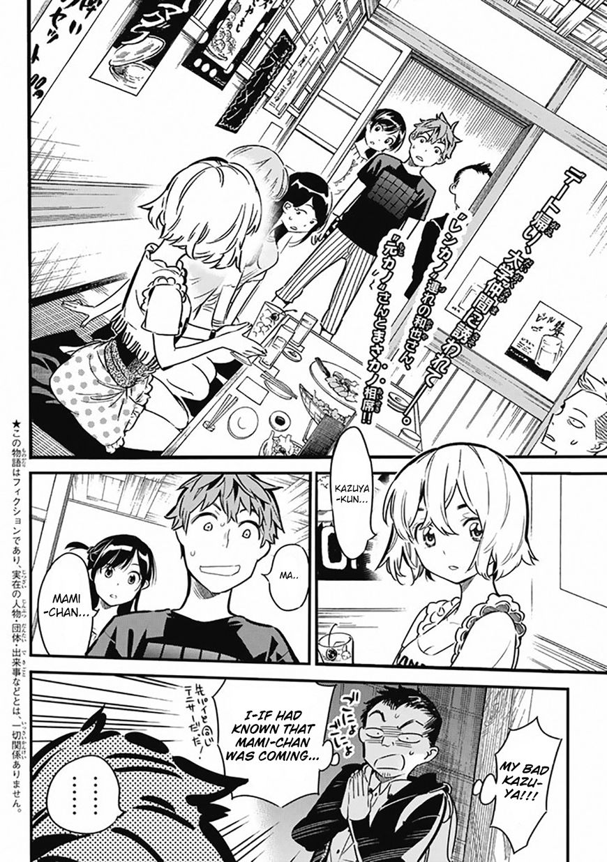 Page 2 of Chapter 5