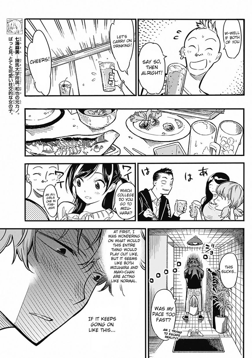 Page 9 of Chapter 5