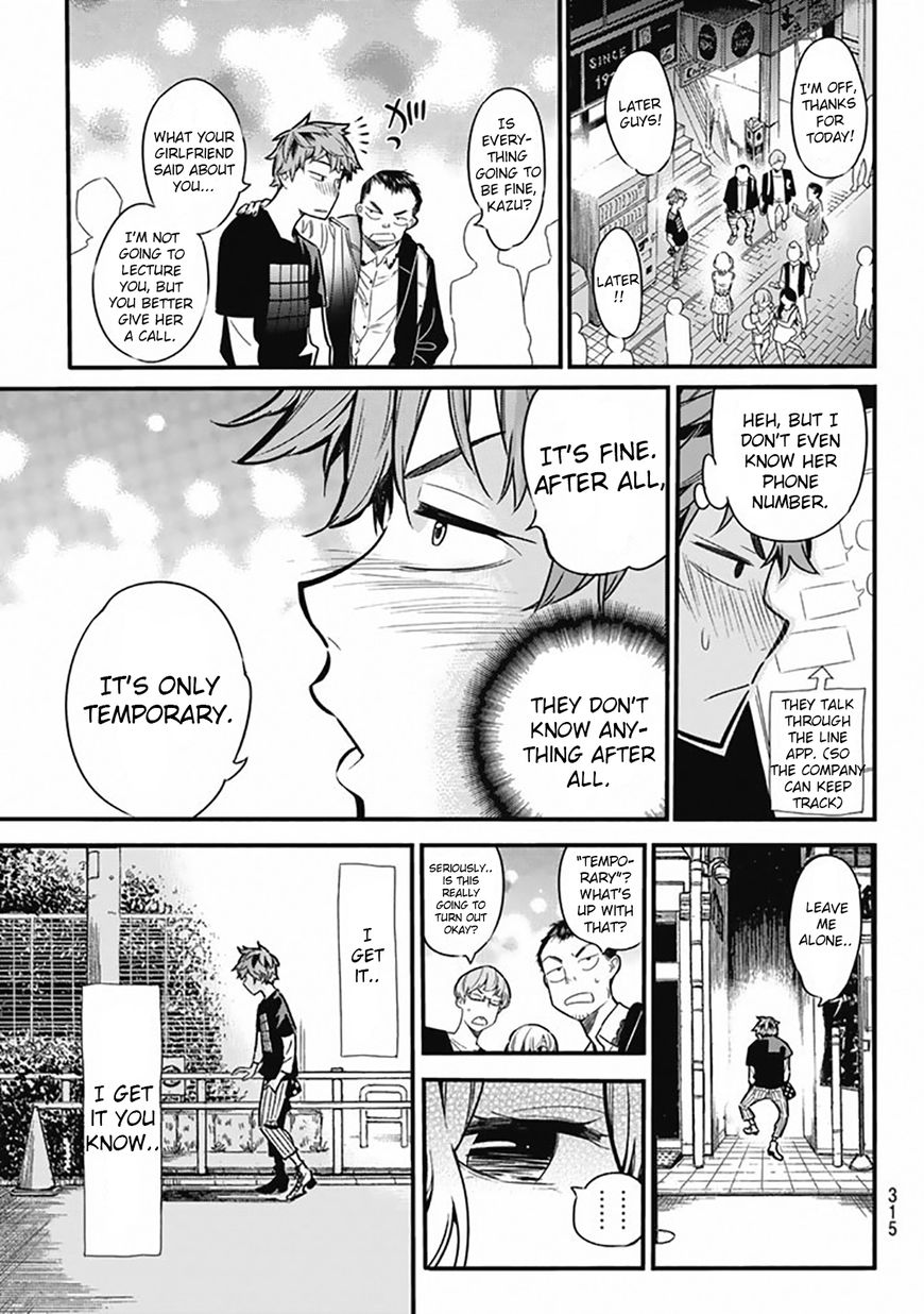 Page 20 of Chapter 5
