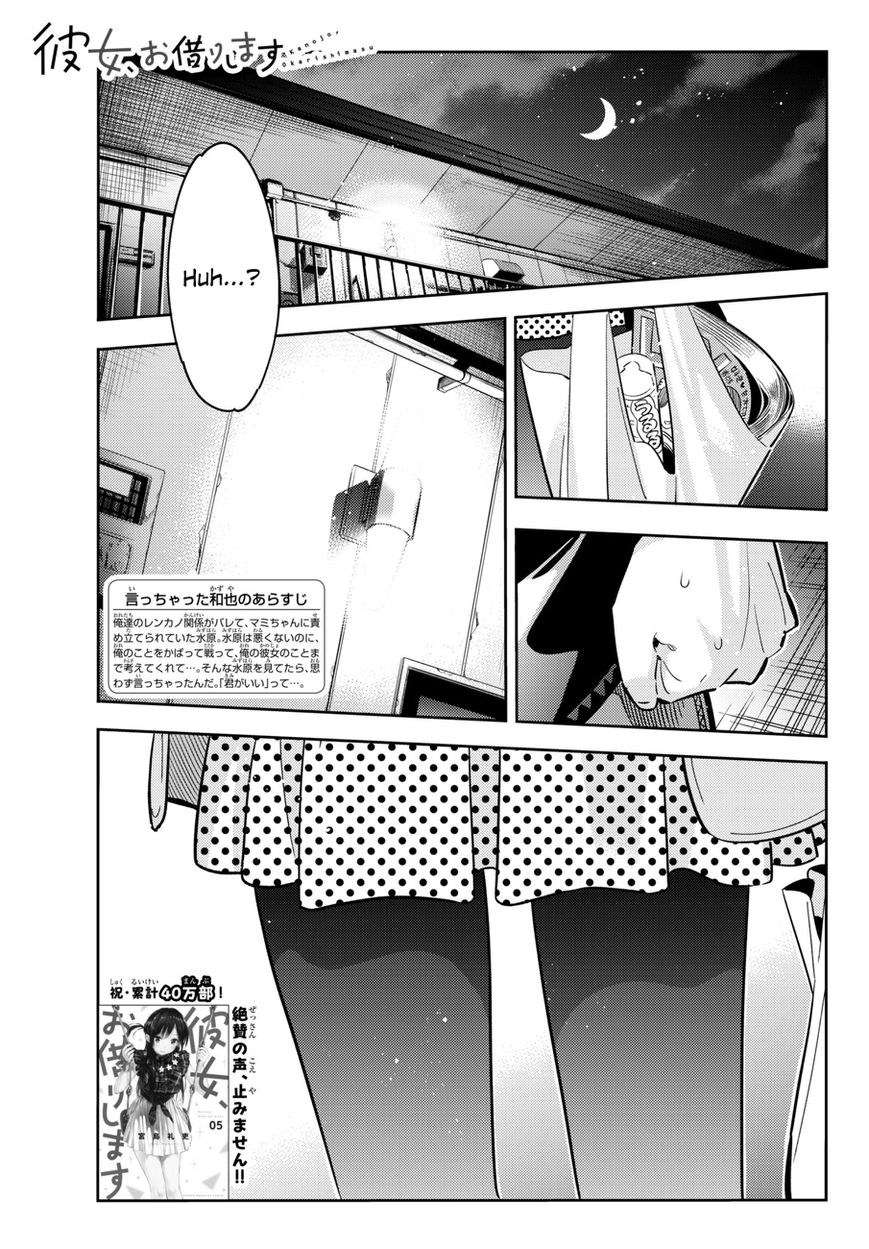 Page 1 of Chapter 50