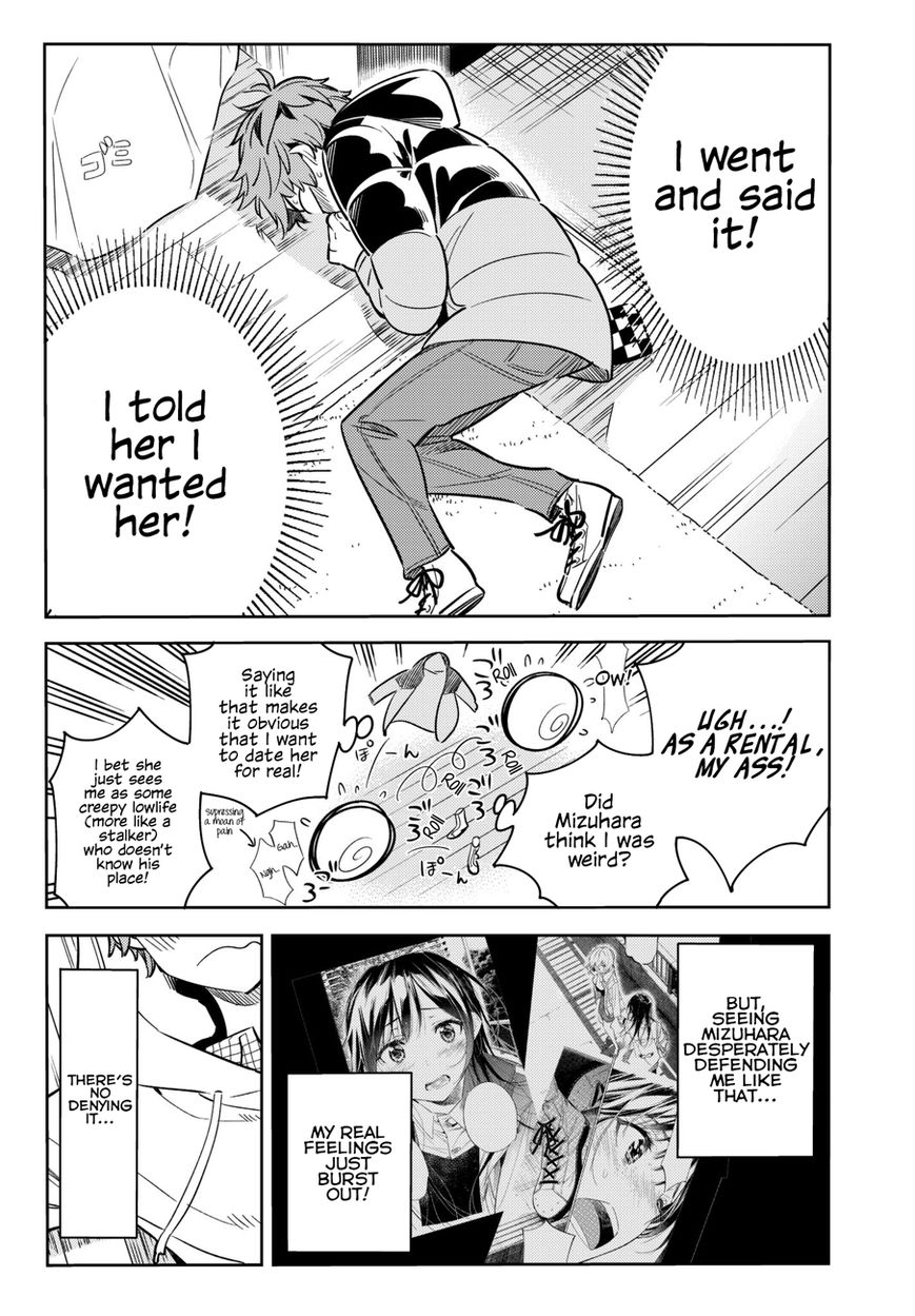 Page 7 of Chapter 50