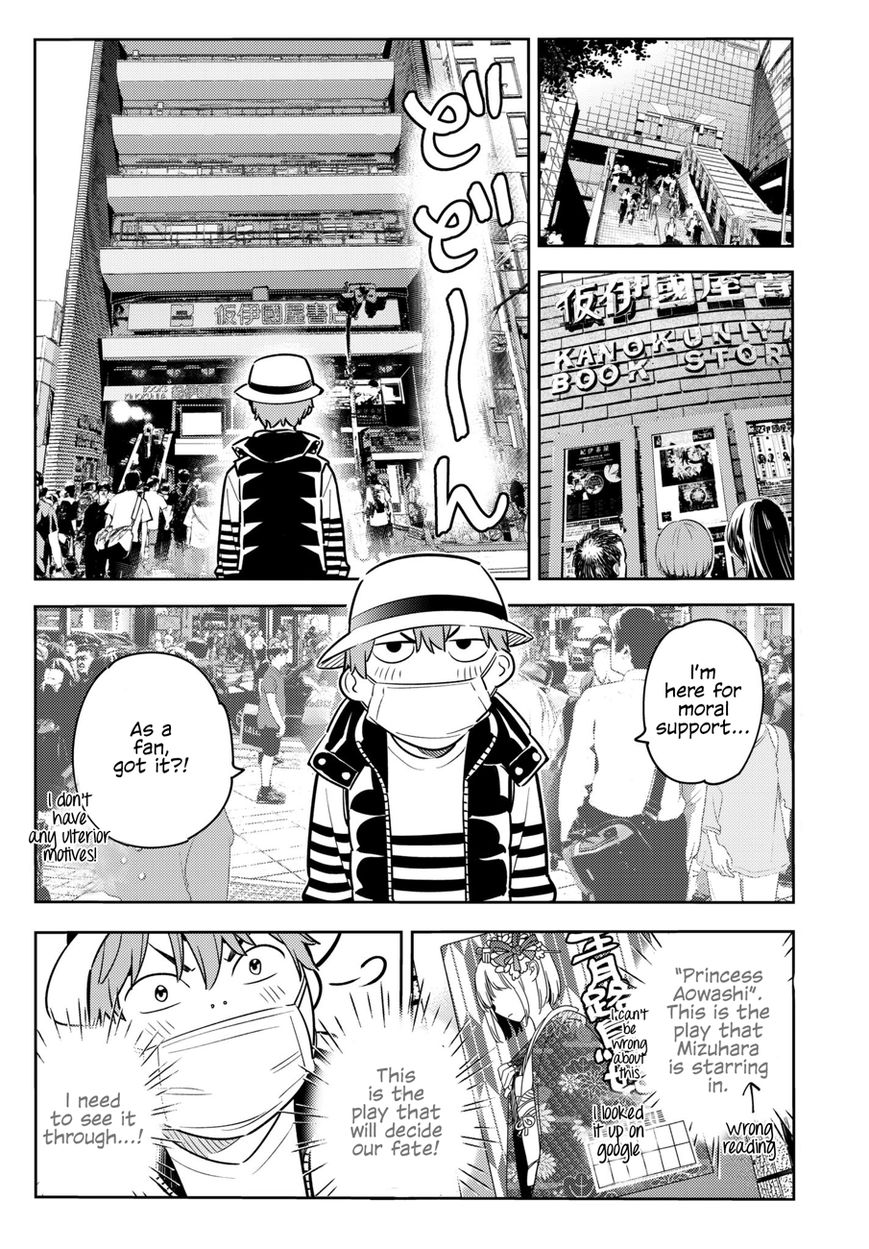 Page 16 of Chapter 50