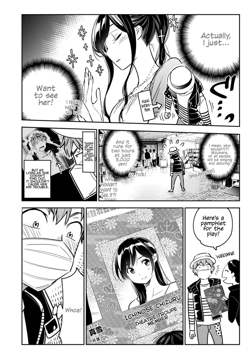 Page 17 of Chapter 50