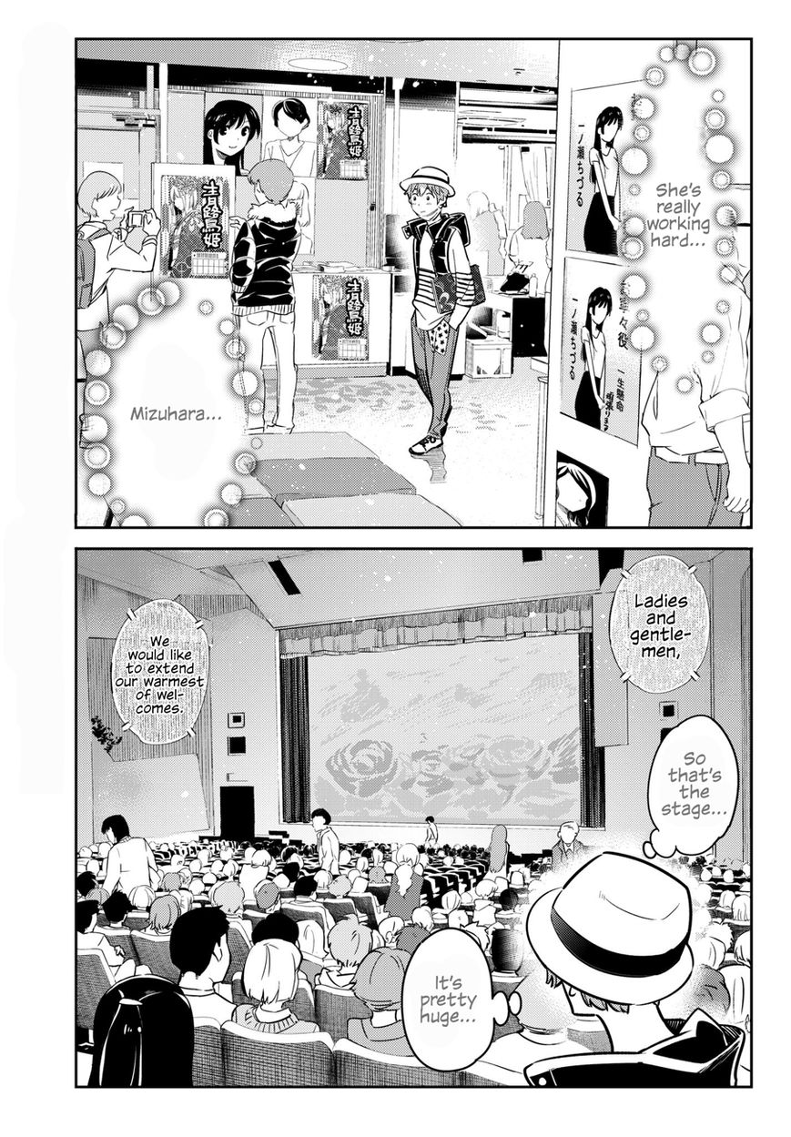 Page 19 of Chapter 50
