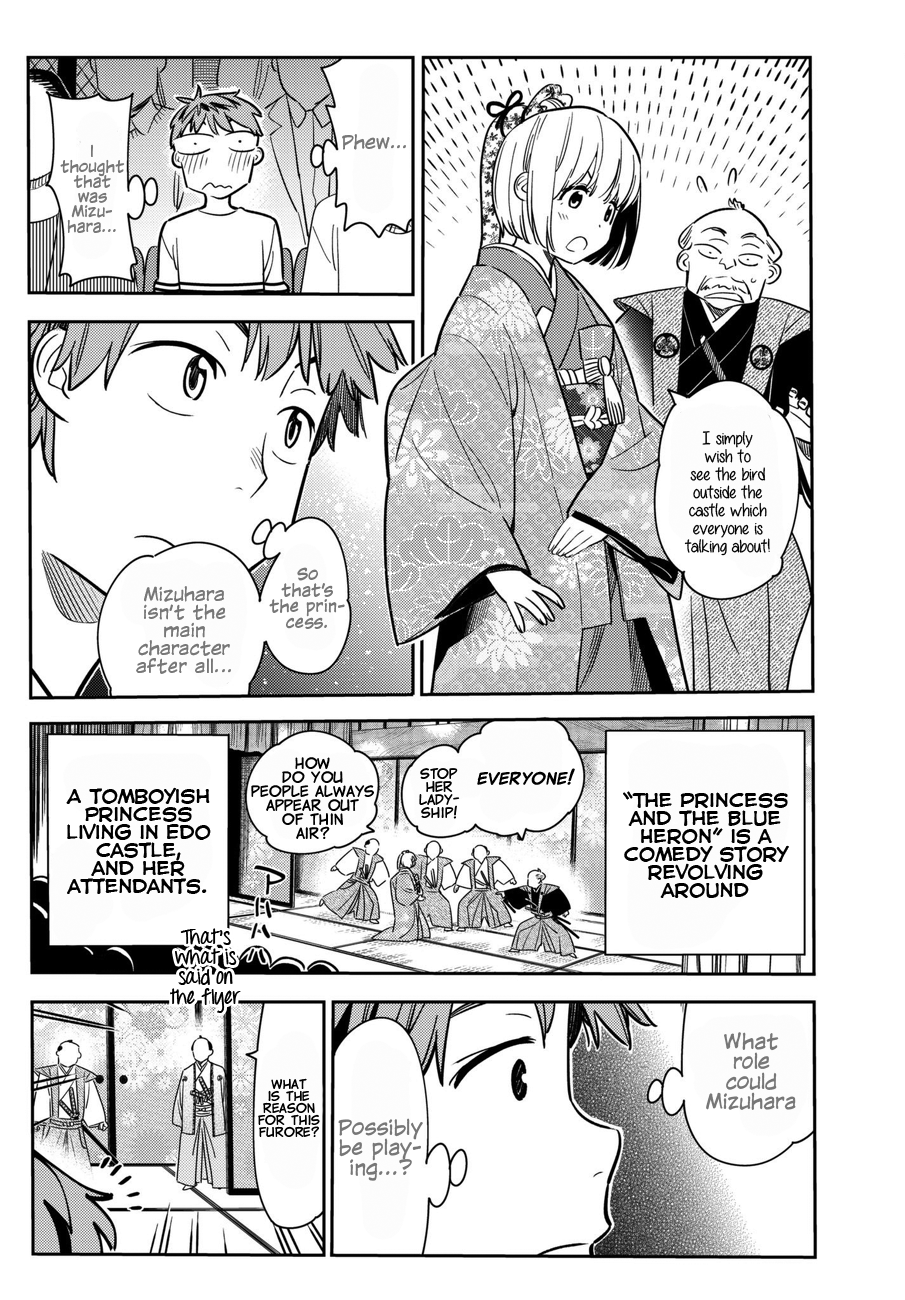 Page 5 of Chapter 51