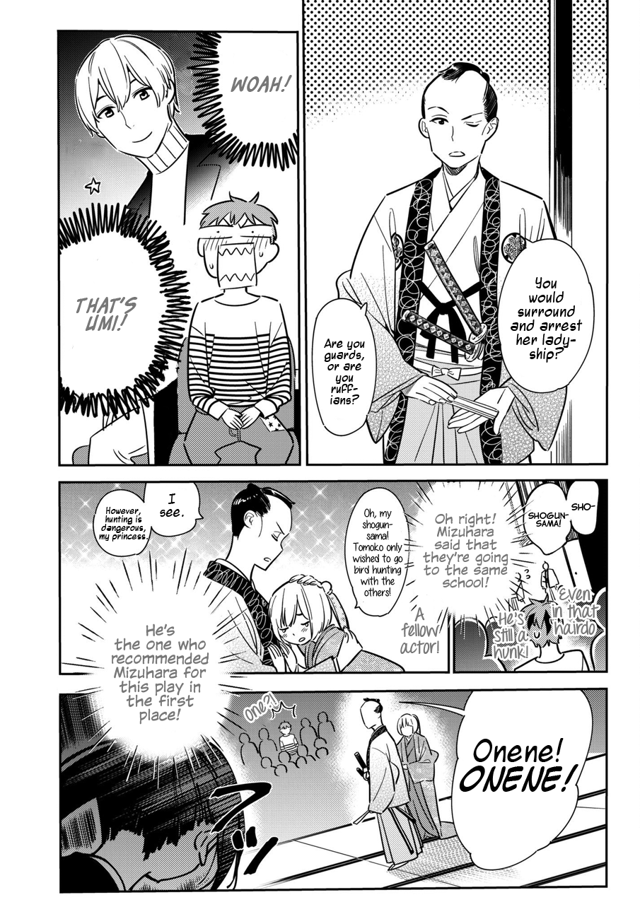 Page 6 of Chapter 51