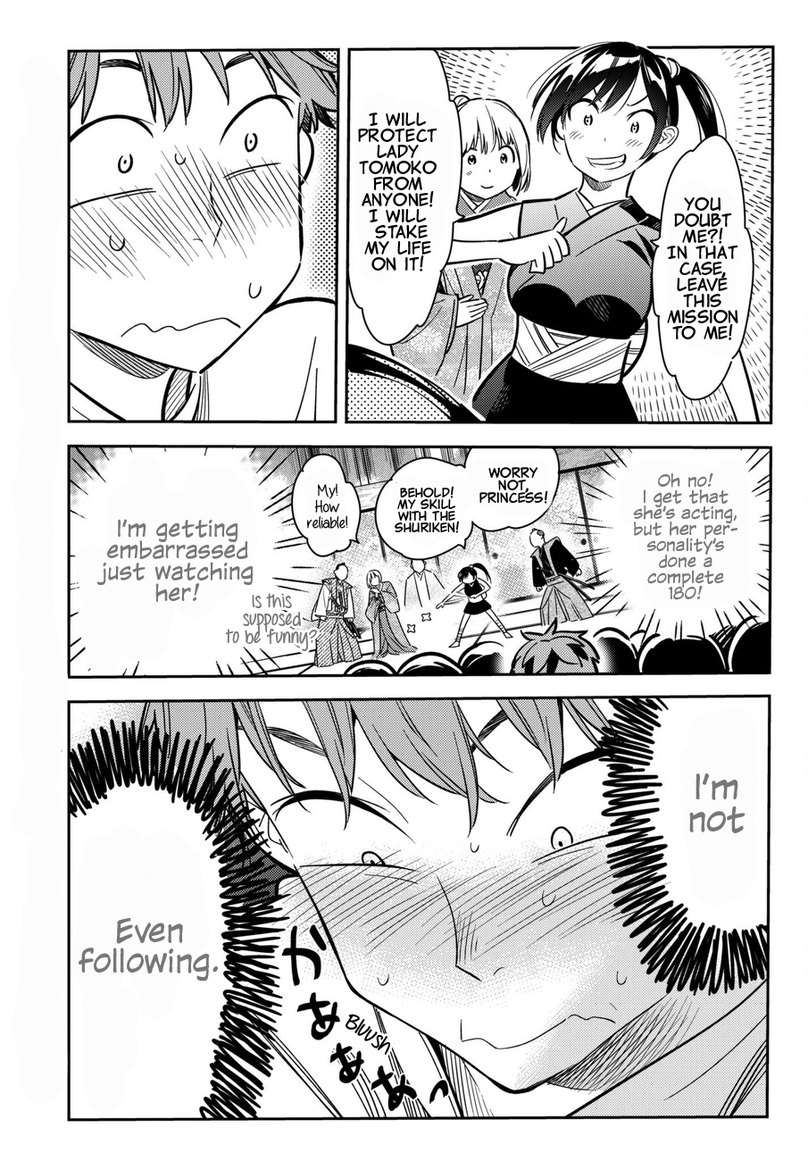 Page 8 of Chapter 51