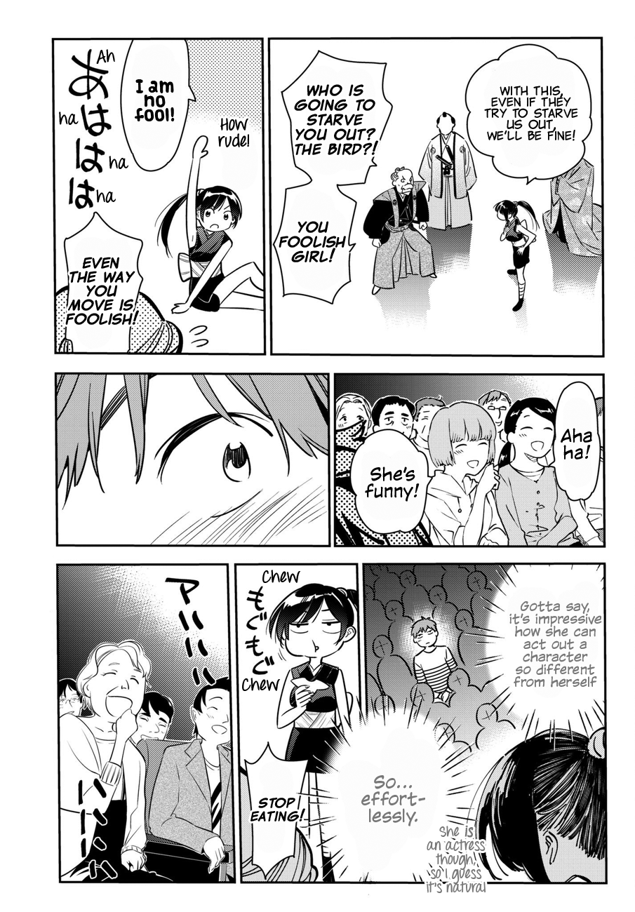 Page 10 of Chapter 51
