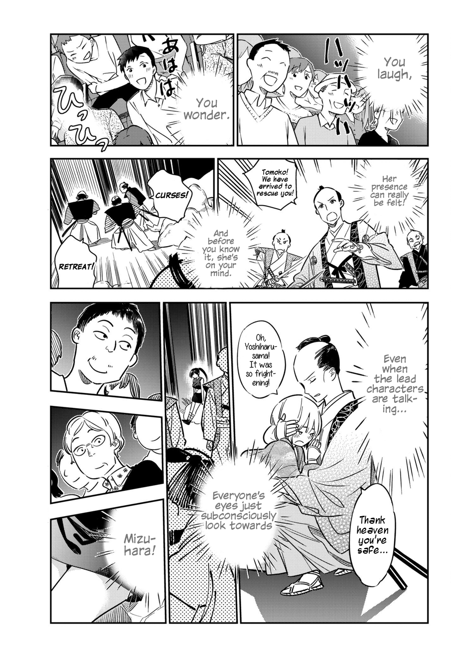 Page 14 of Chapter 51