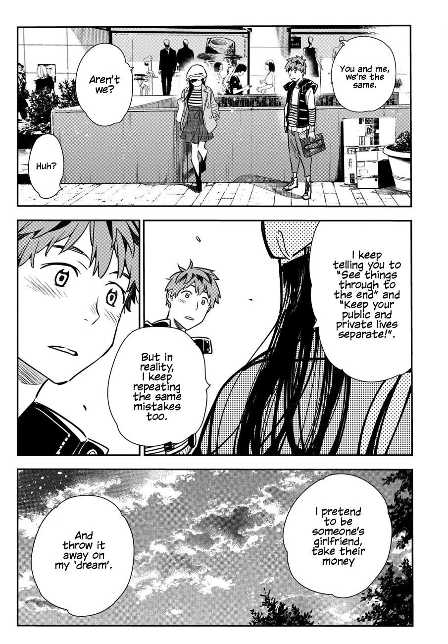Page 22 of Chapter 52