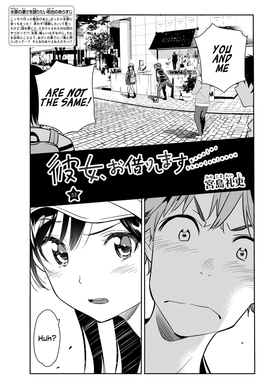 Page 1 of Chapter 53