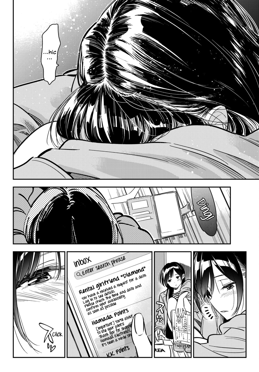 Page 17 of Chapter 53