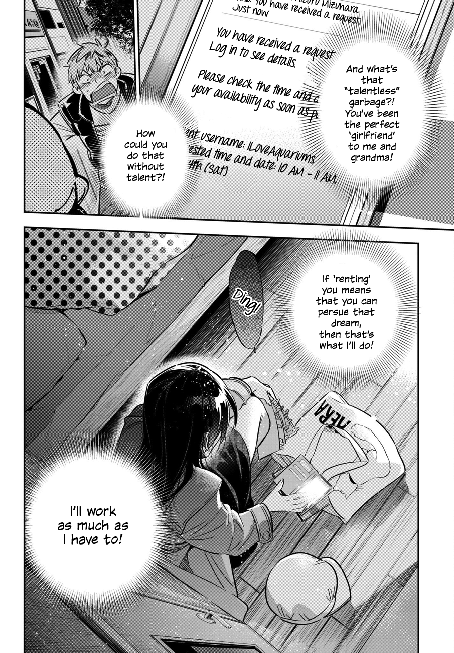 Page 19 of Chapter 53