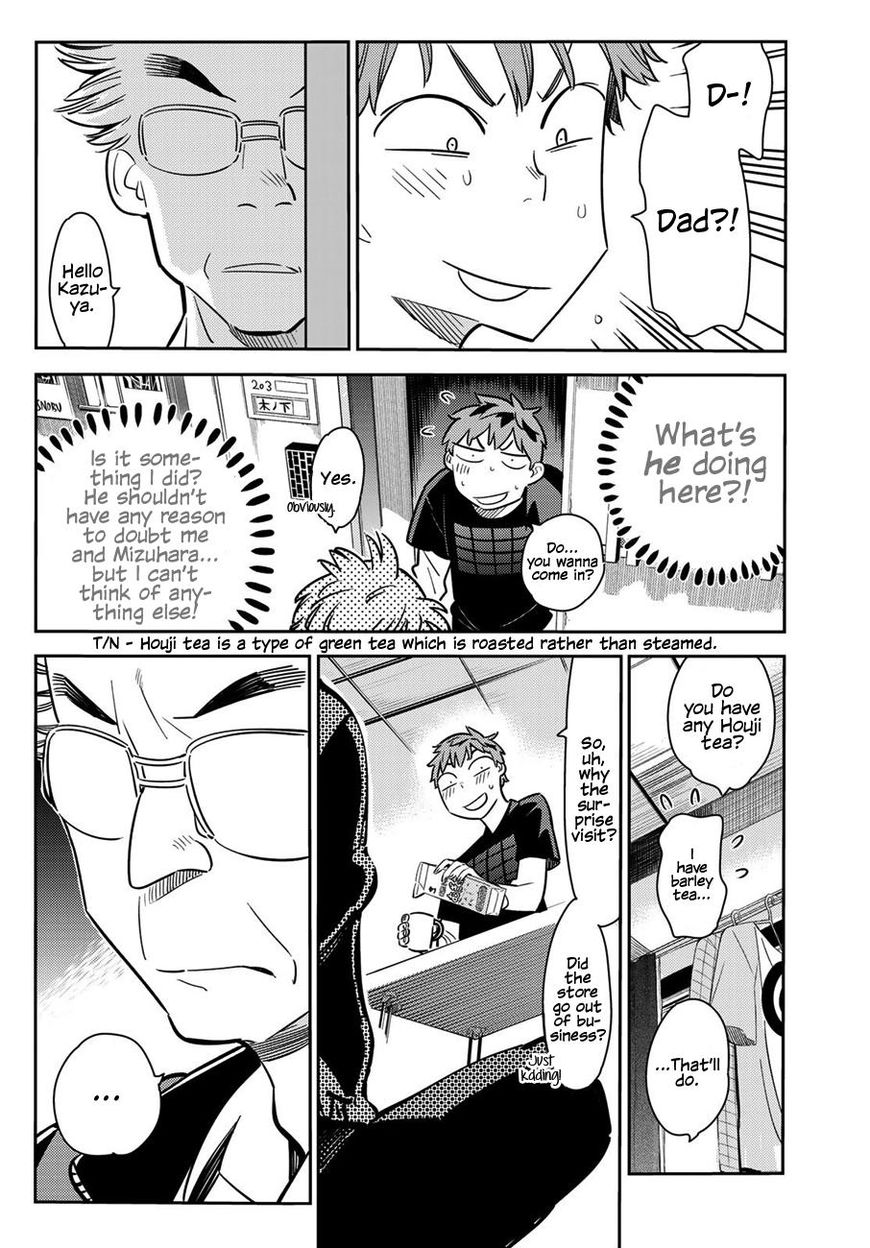 Page 5 of Chapter 55