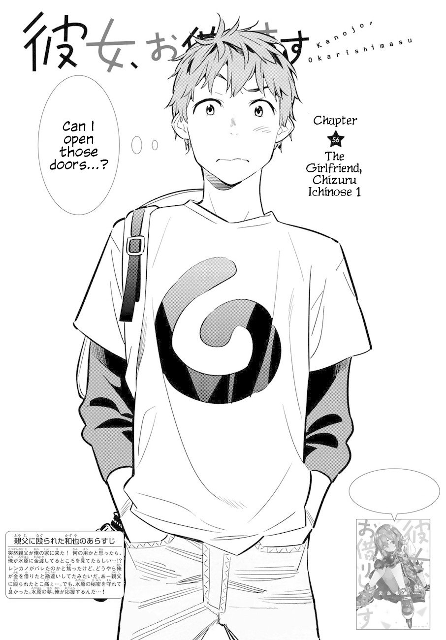 Page 3 of Chapter 56