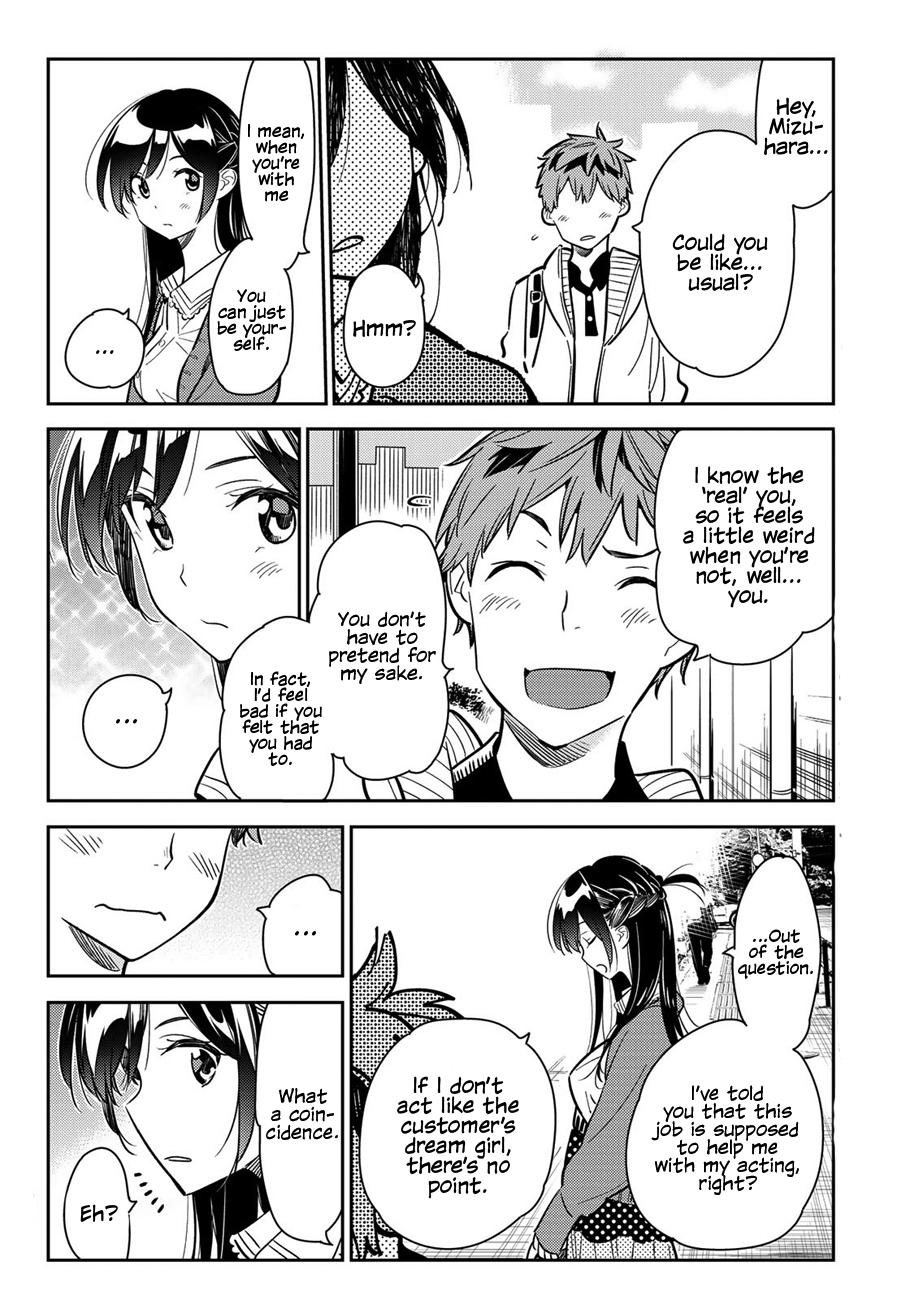 Page 17 of Chapter 56