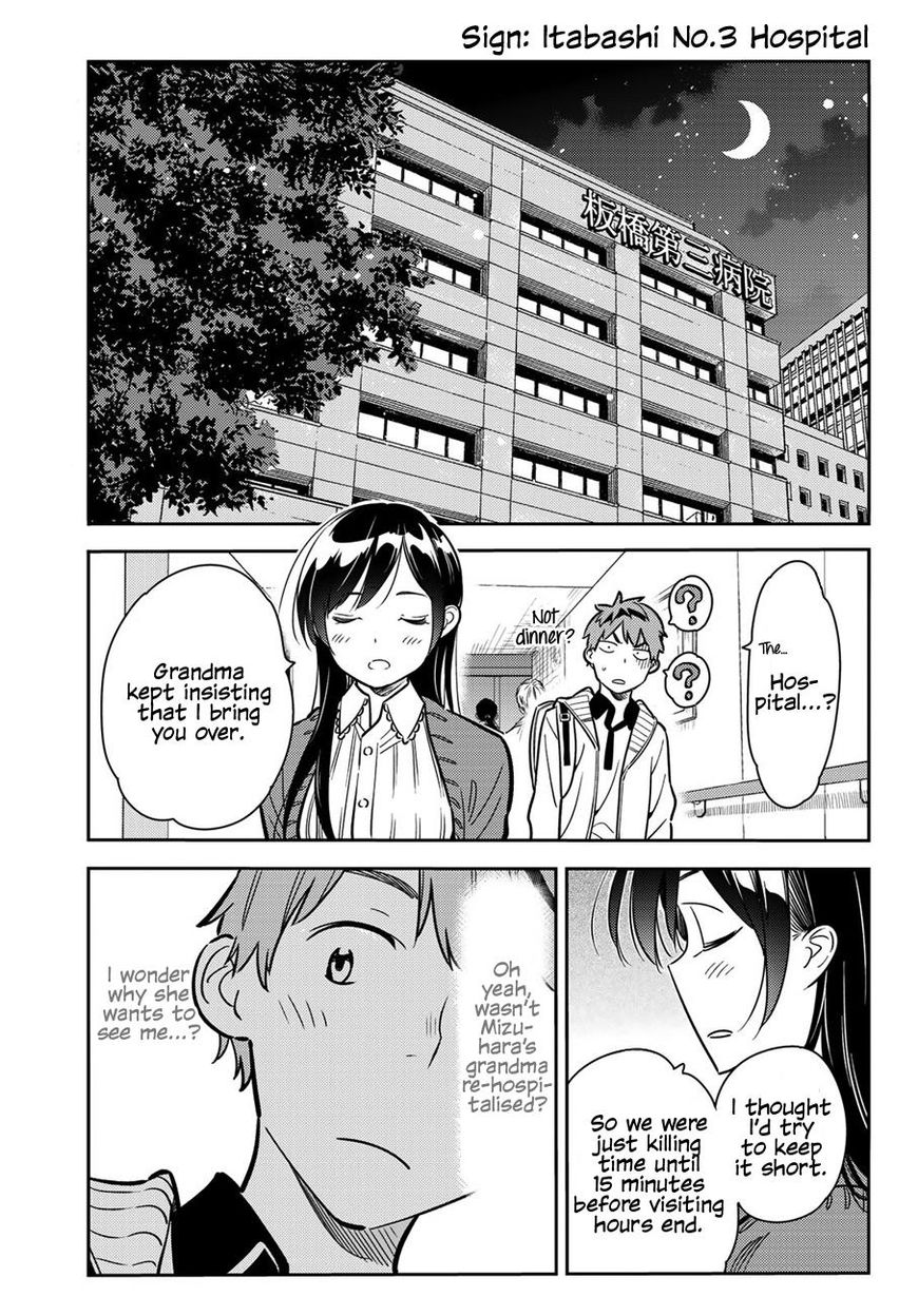 Page 17 of Chapter 57