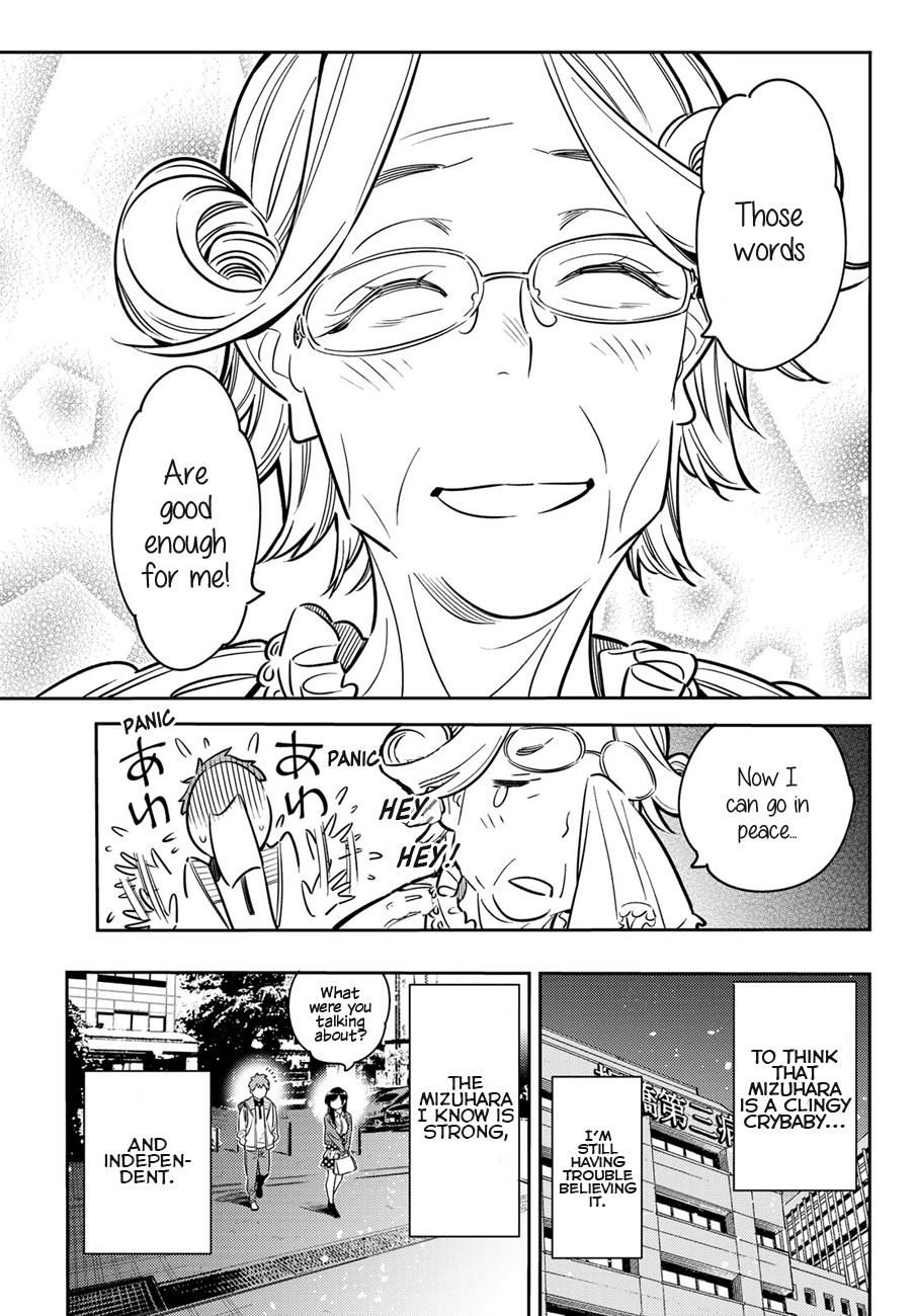 Page 16 of Chapter 58